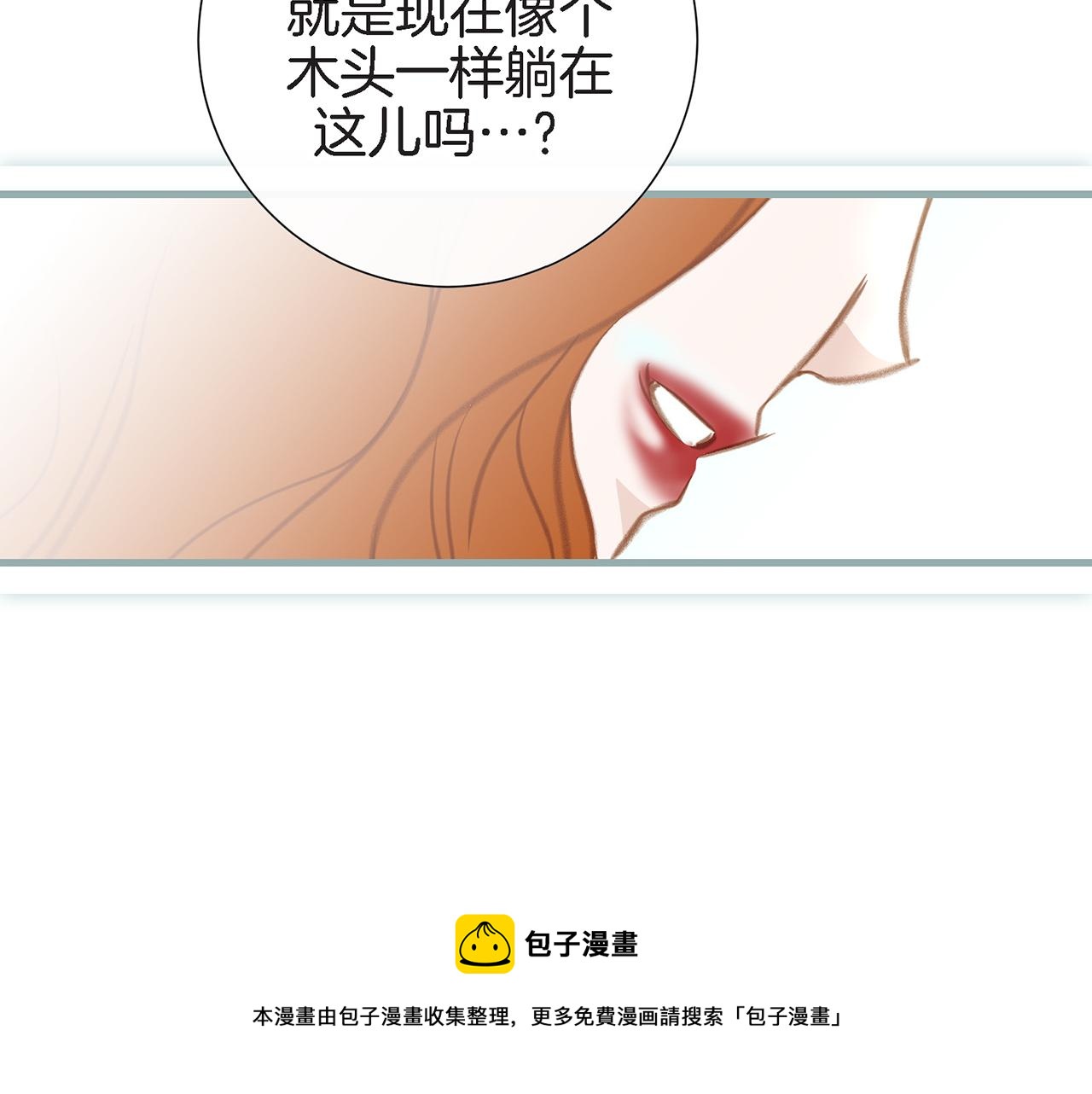 第25话 0级封印20