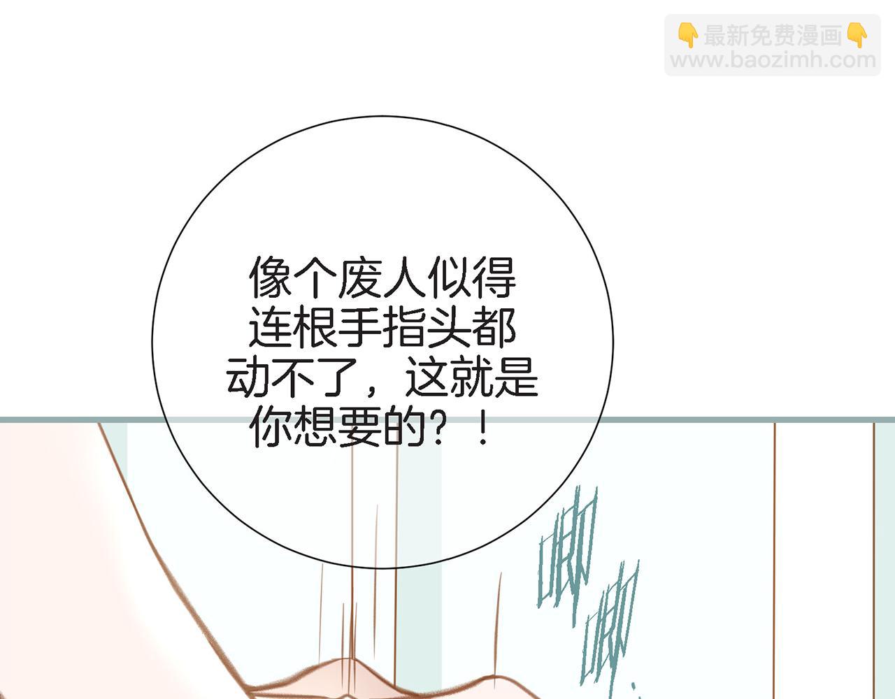 第25话 0级封印21