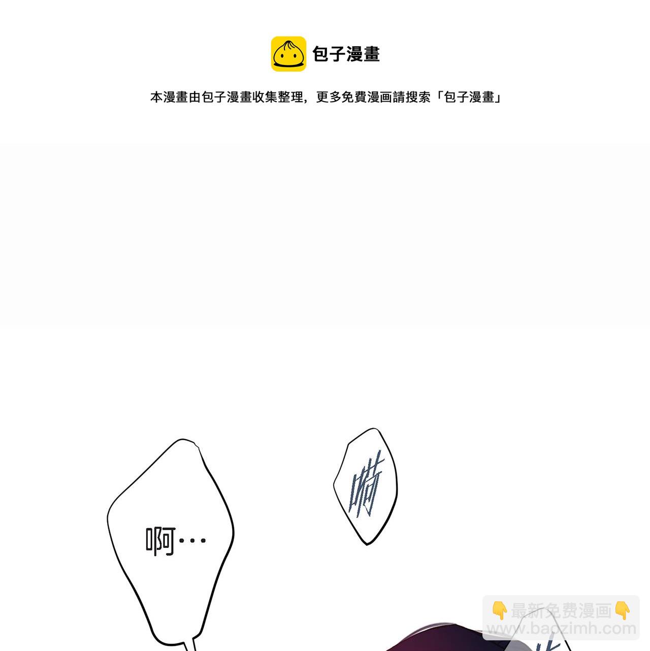 第25话 0级封印54