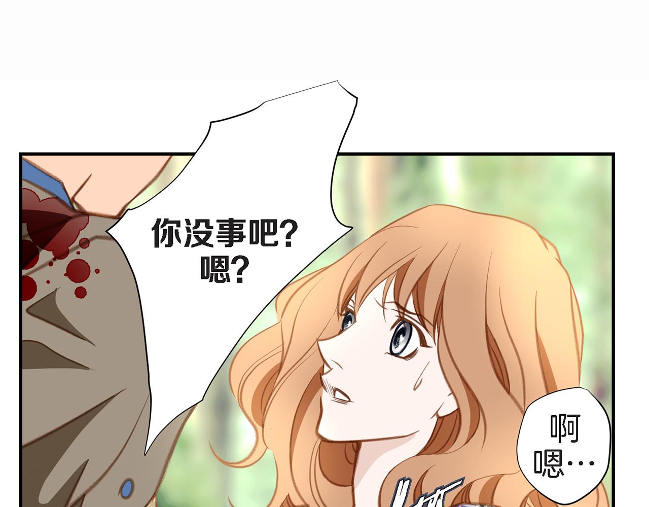 第25话 0级封印58