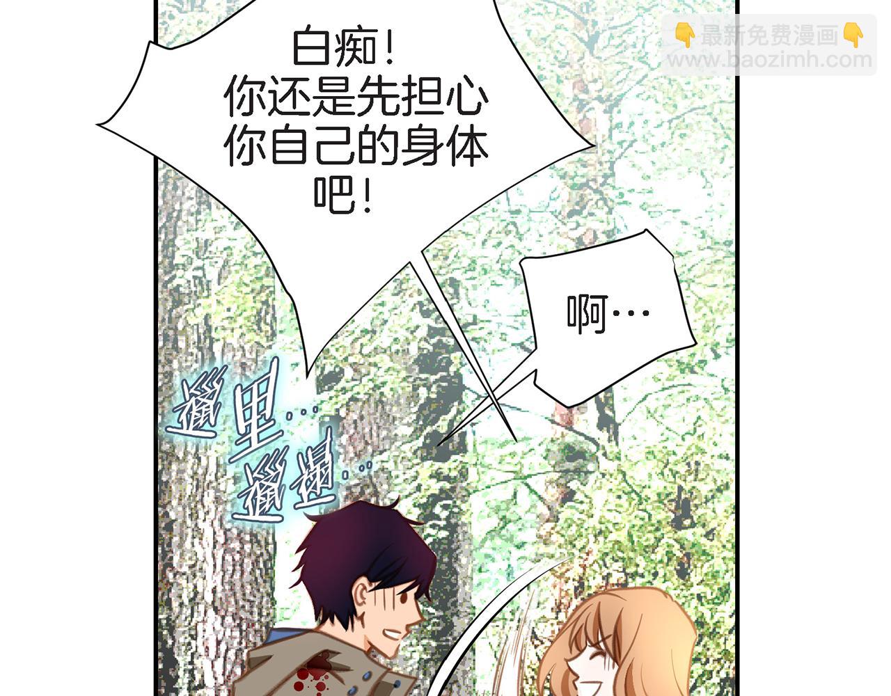第25话 0级封印63