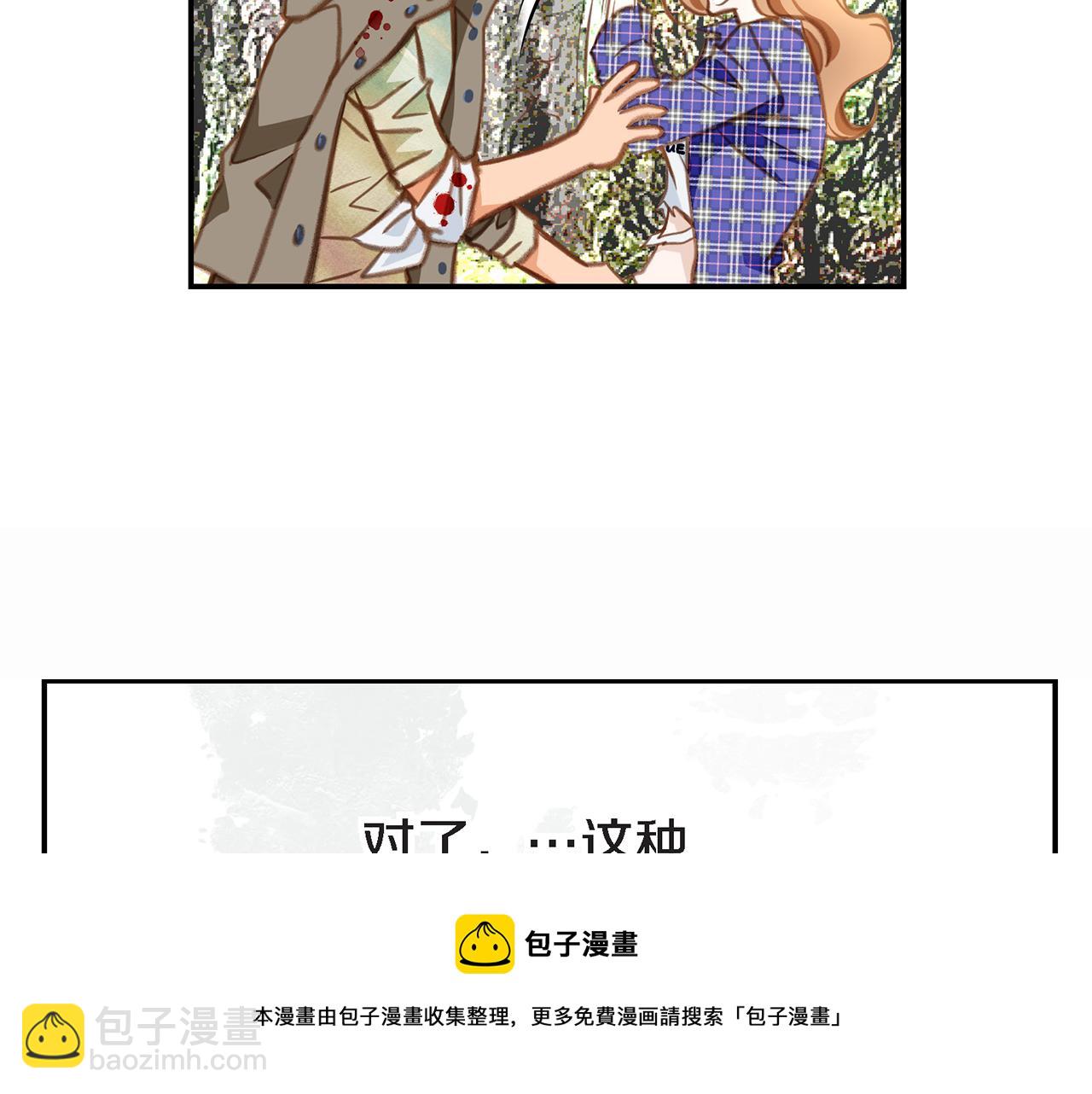 第25话 0级封印64