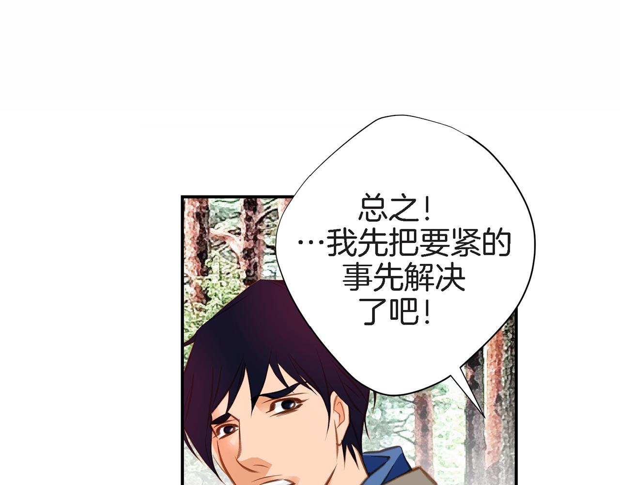 第25话 0级封印75