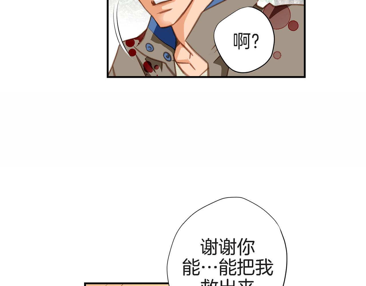 第25话 0级封印76