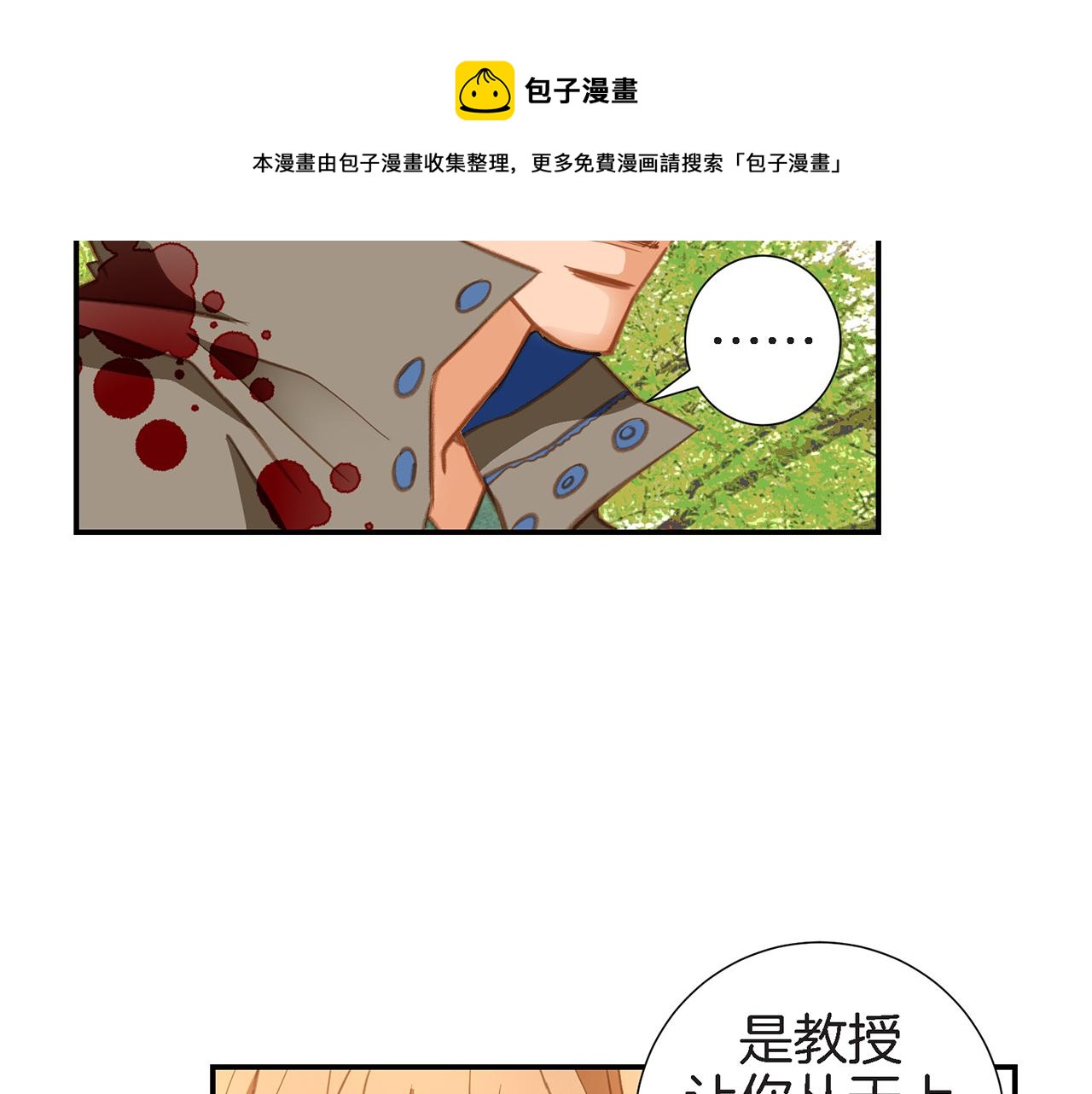 第25话 0级封印84