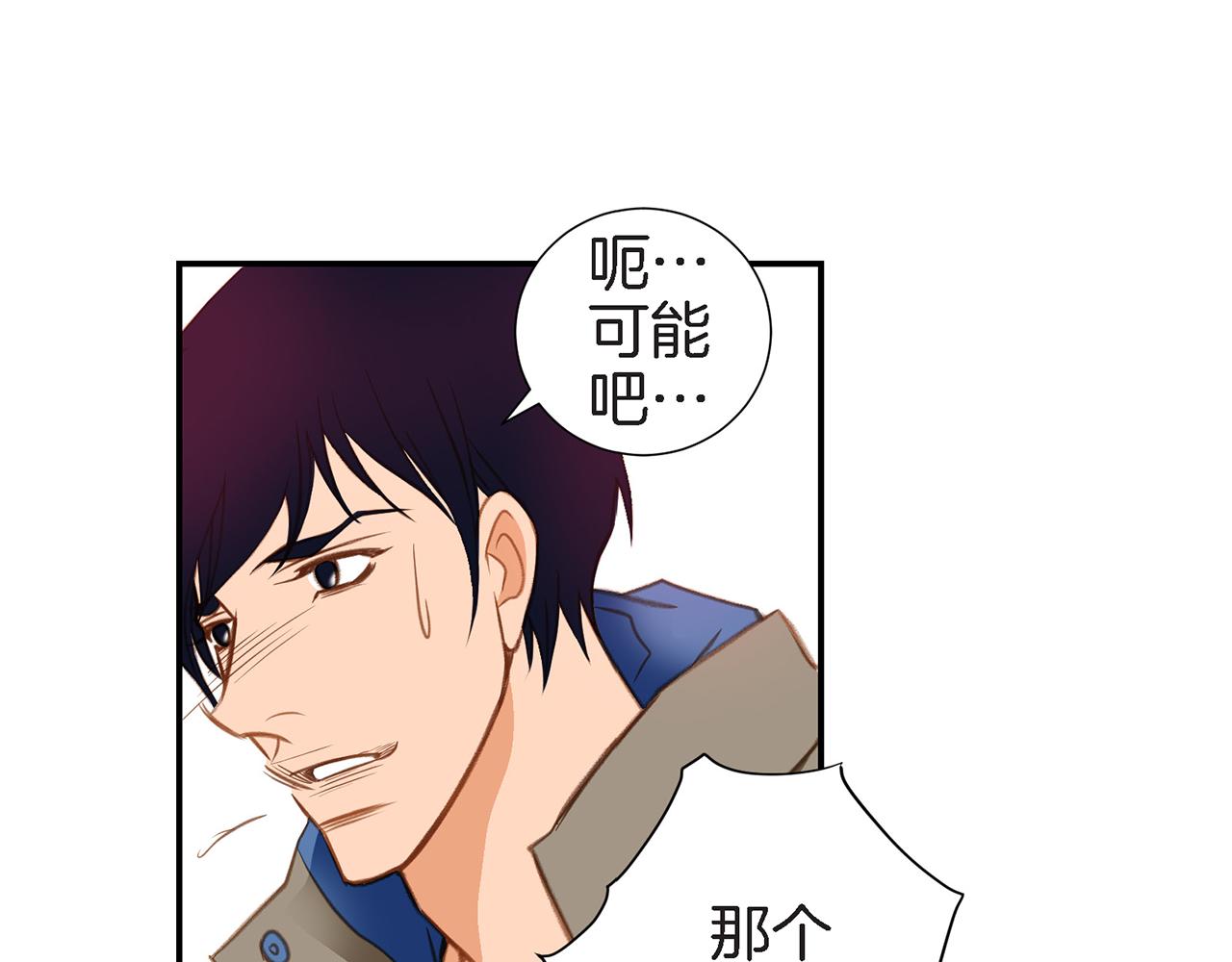 第25话 0级封印86