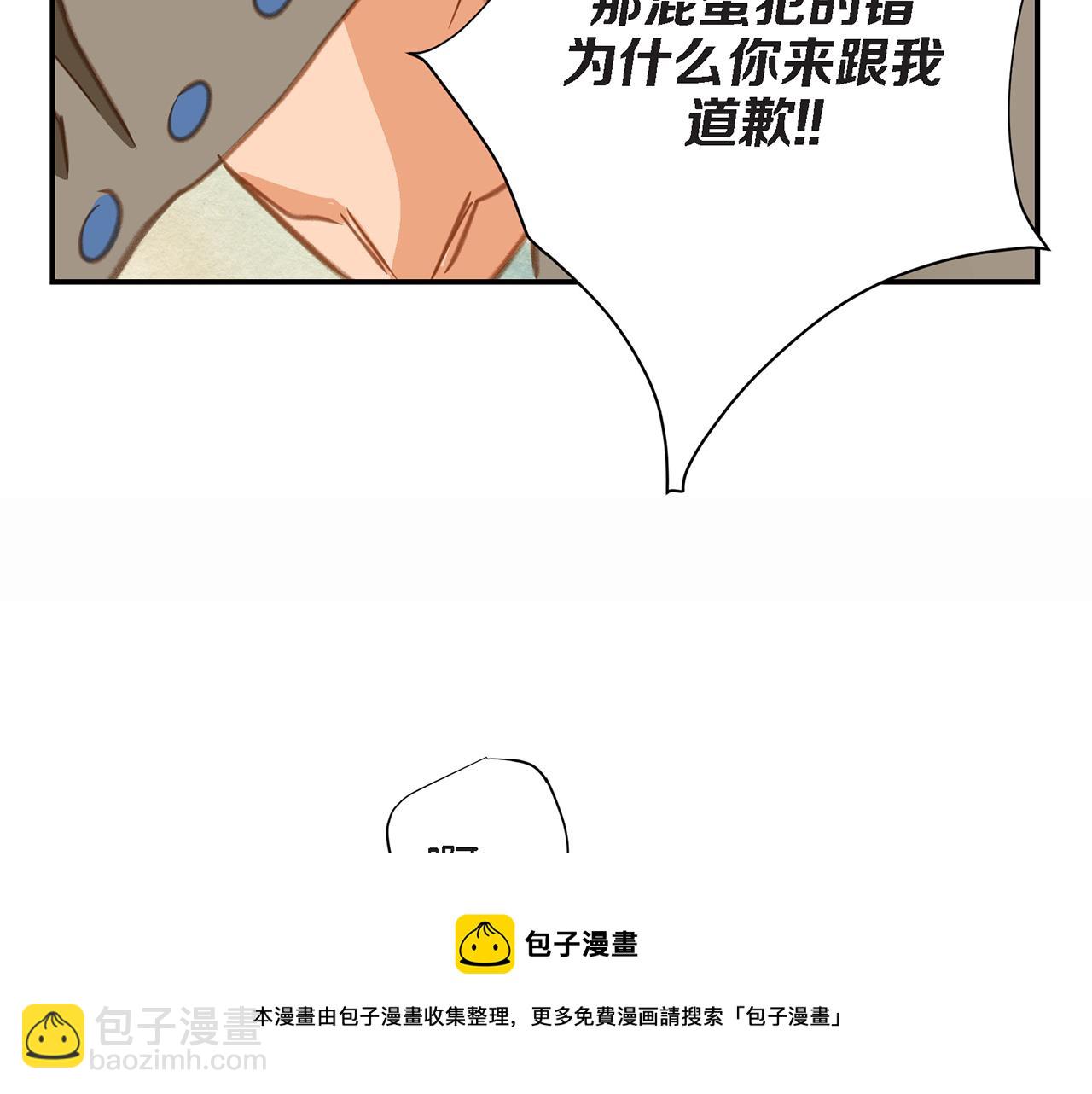第25话 0级封印94