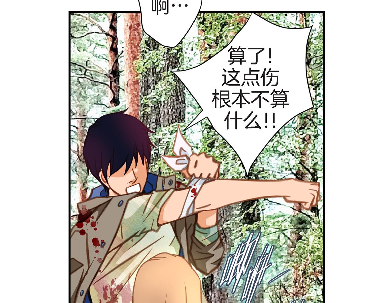 第25话 0级封印95