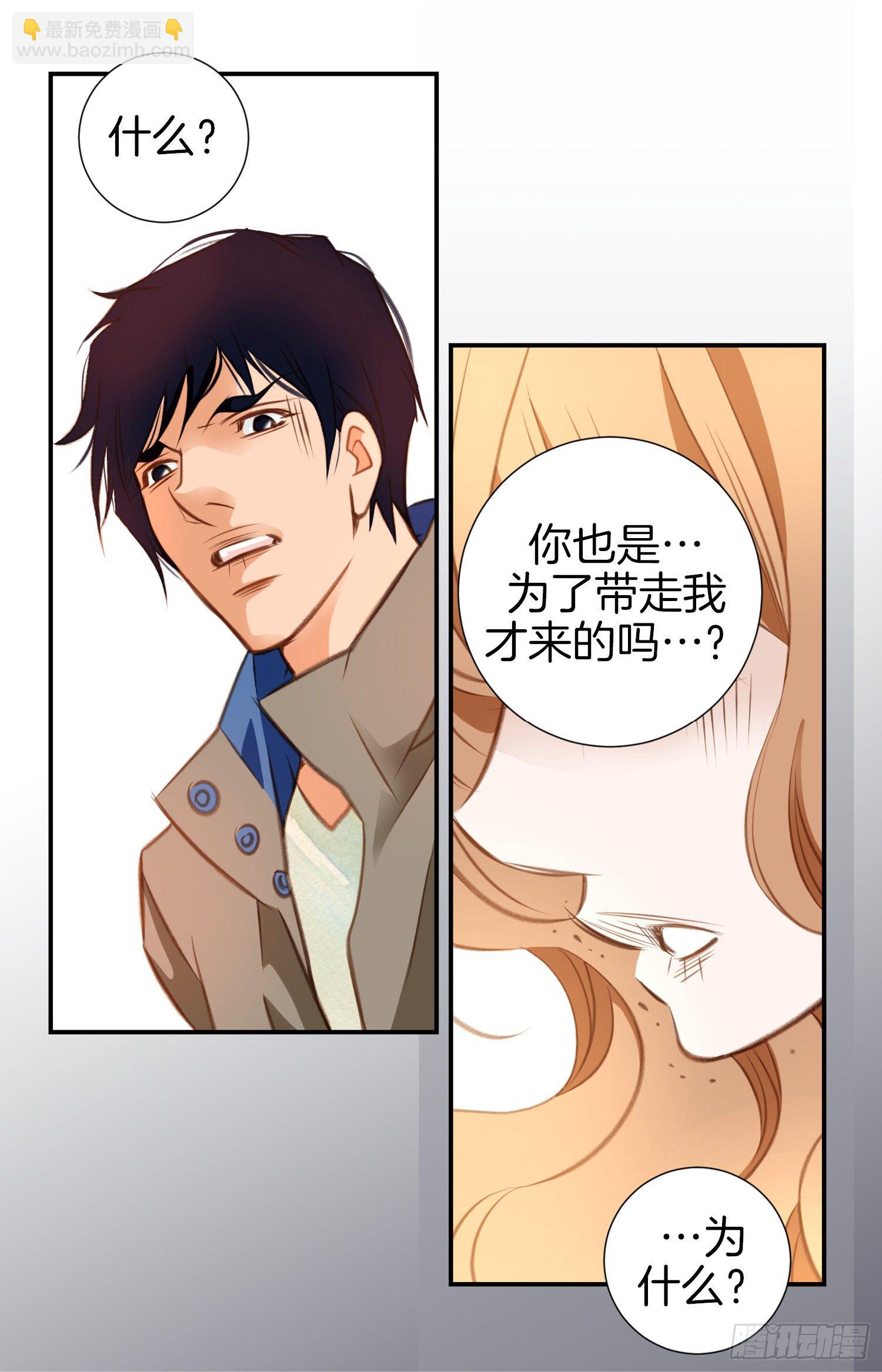 第24话 意外的能力10