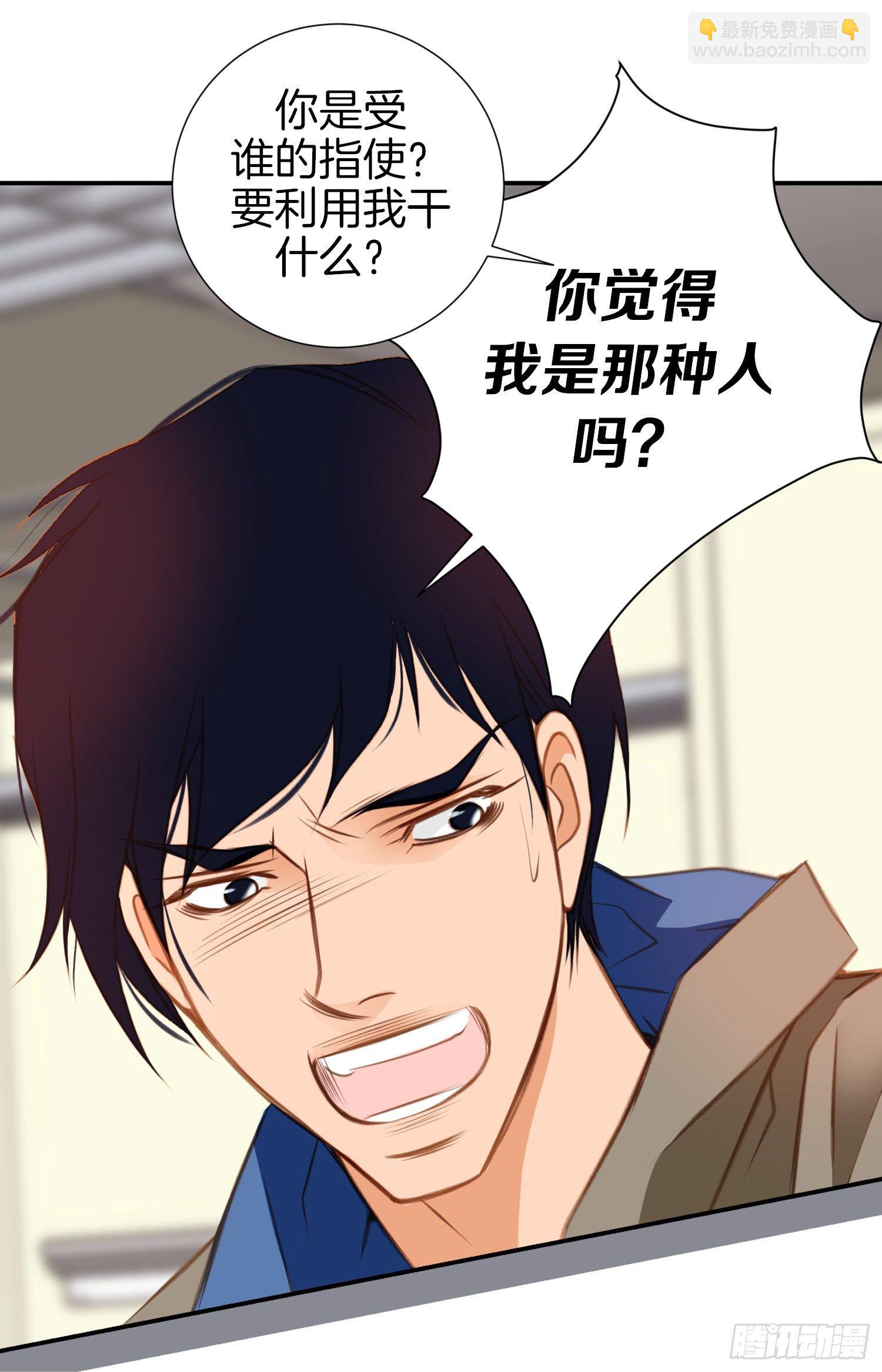 第24话 意外的能力11