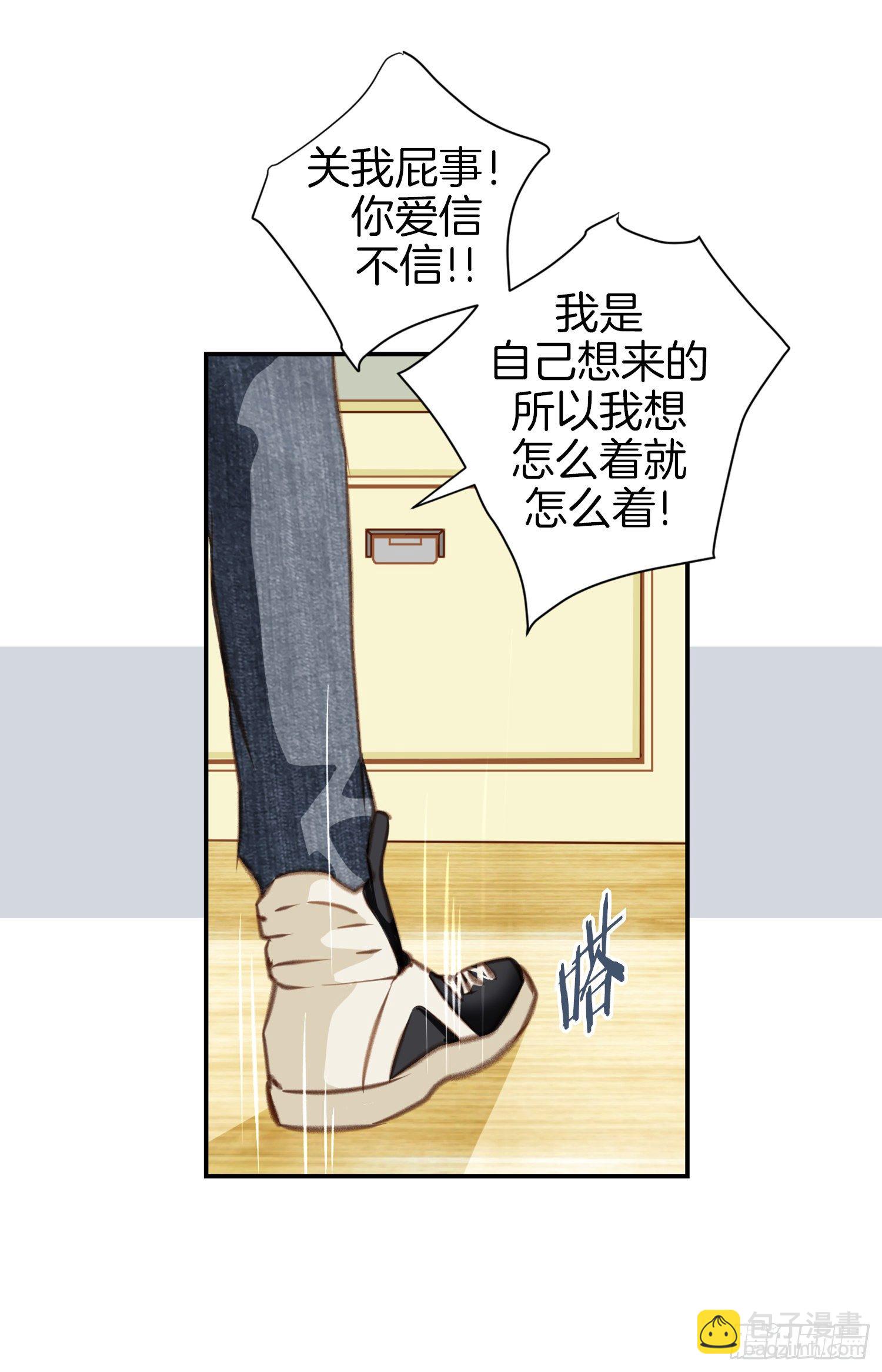 第24话 意外的能力13