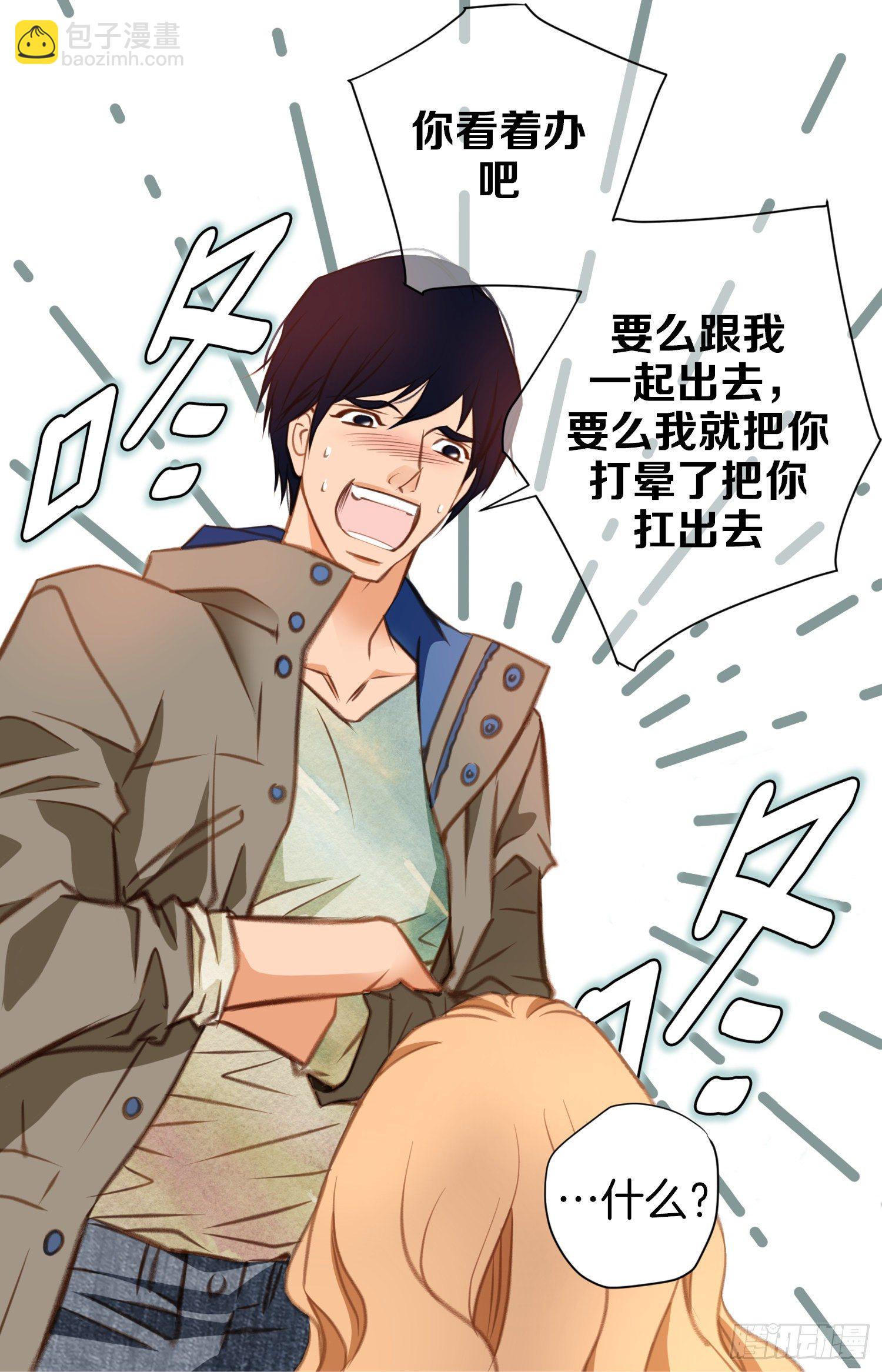 第24话 意外的能力14