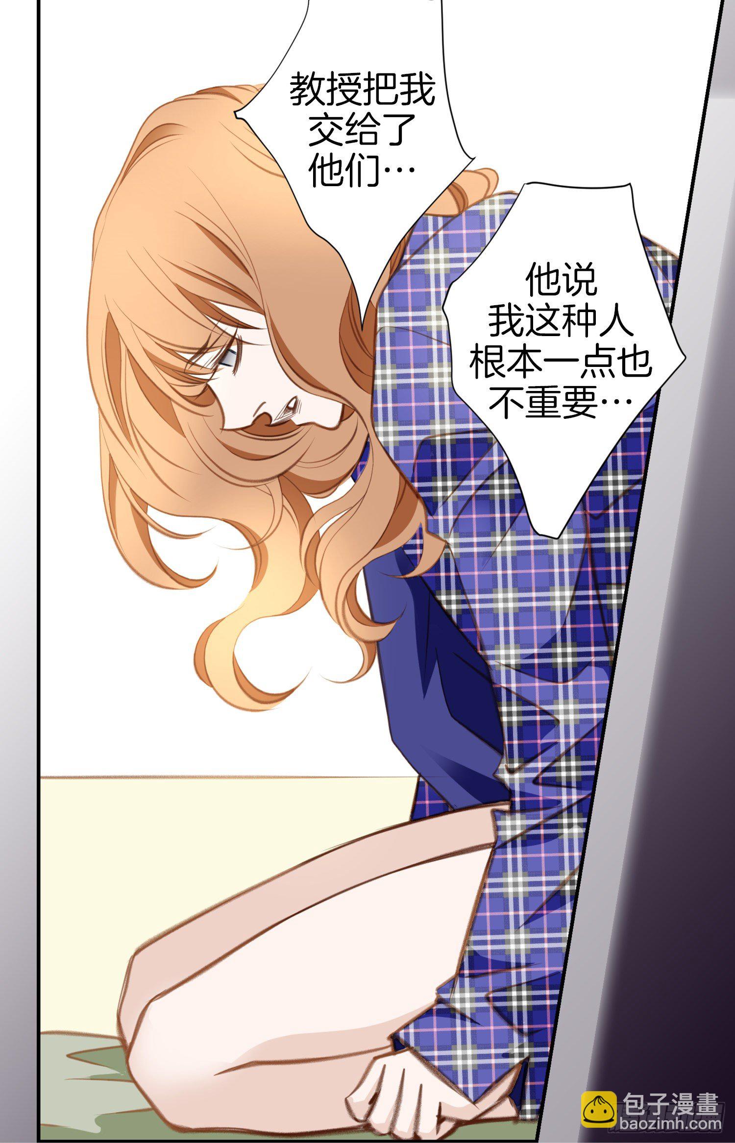 第24话 意外的能力17