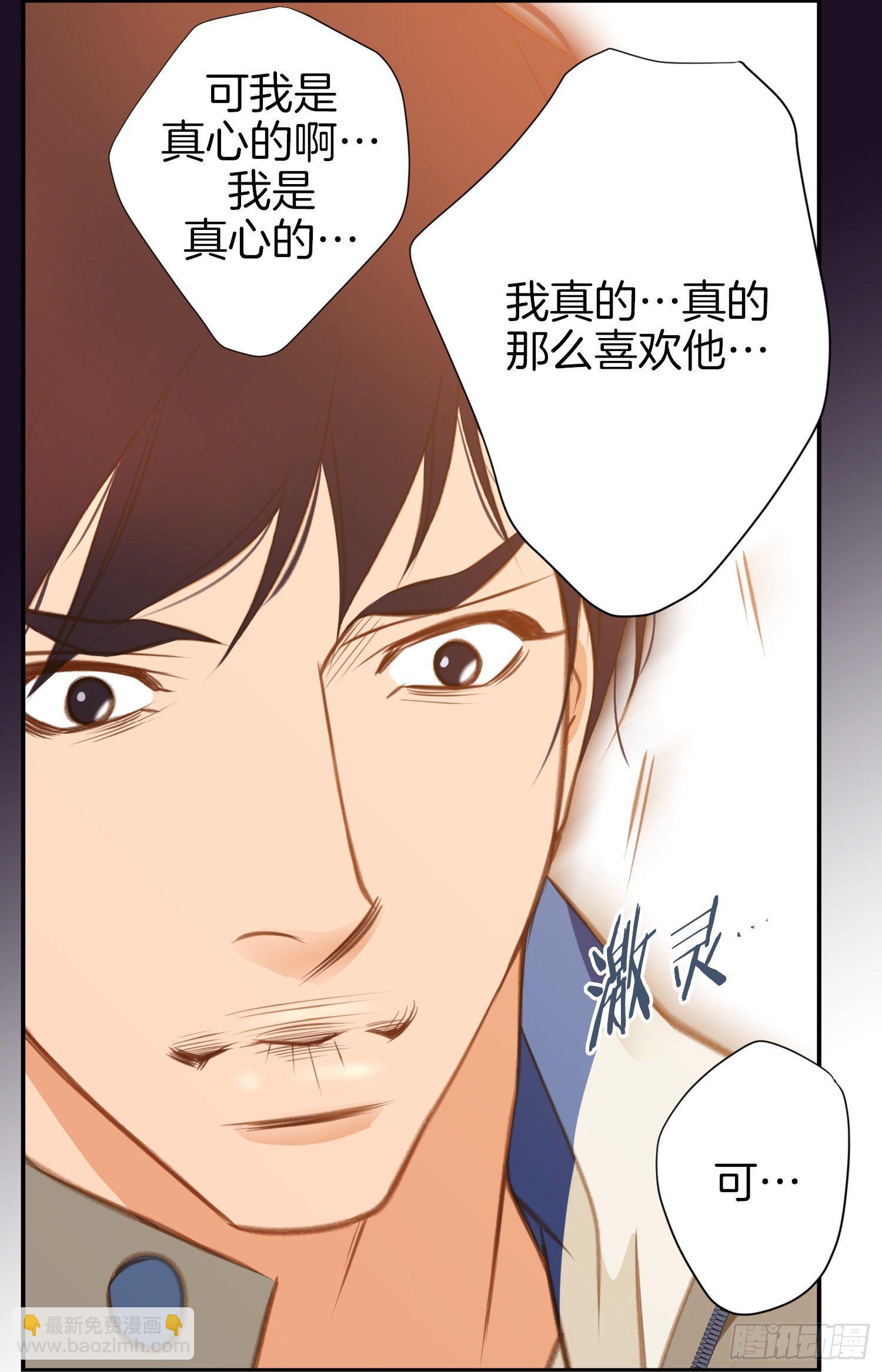 第24话 意外的能力18