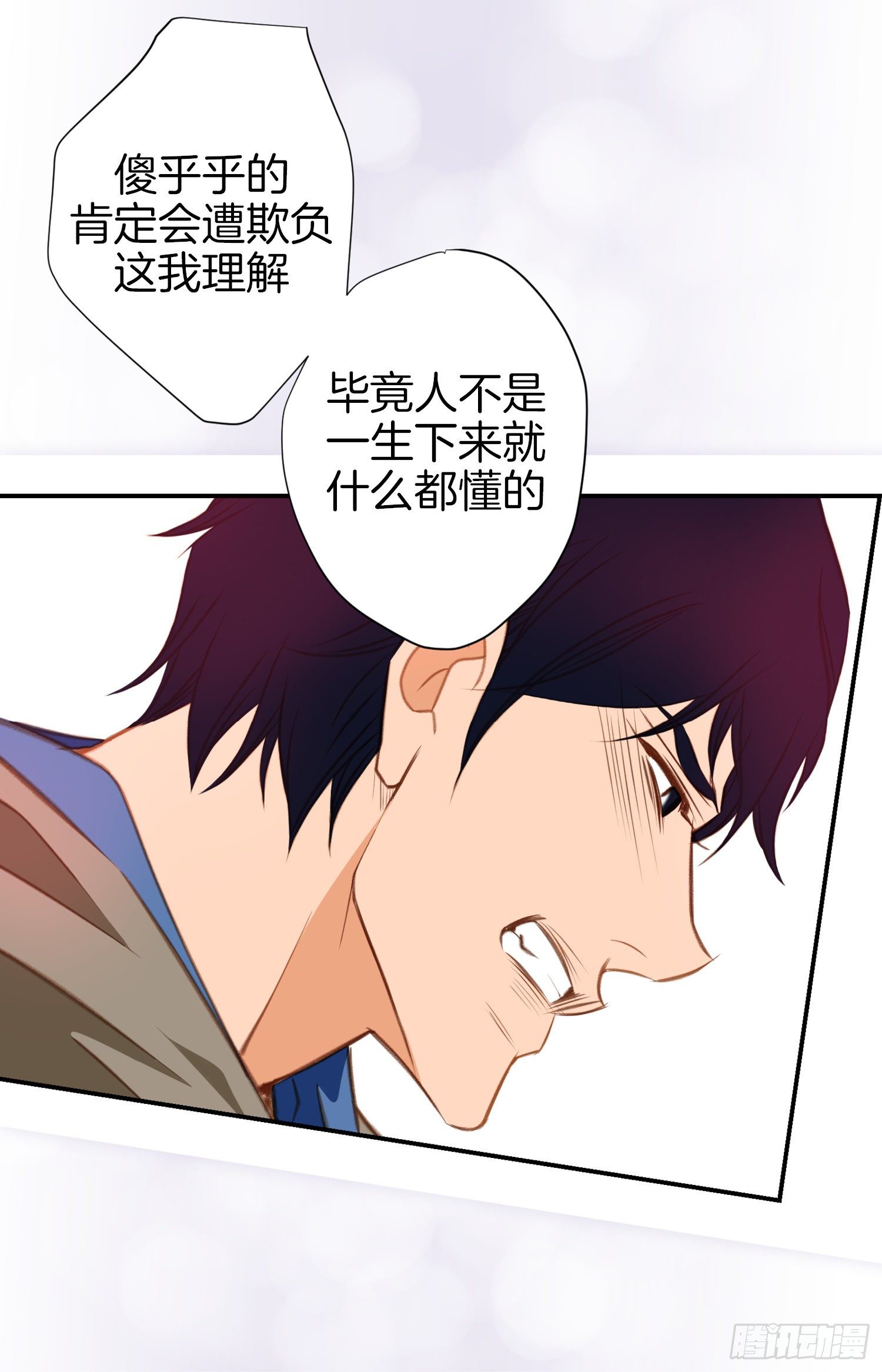 第24话 意外的能力30