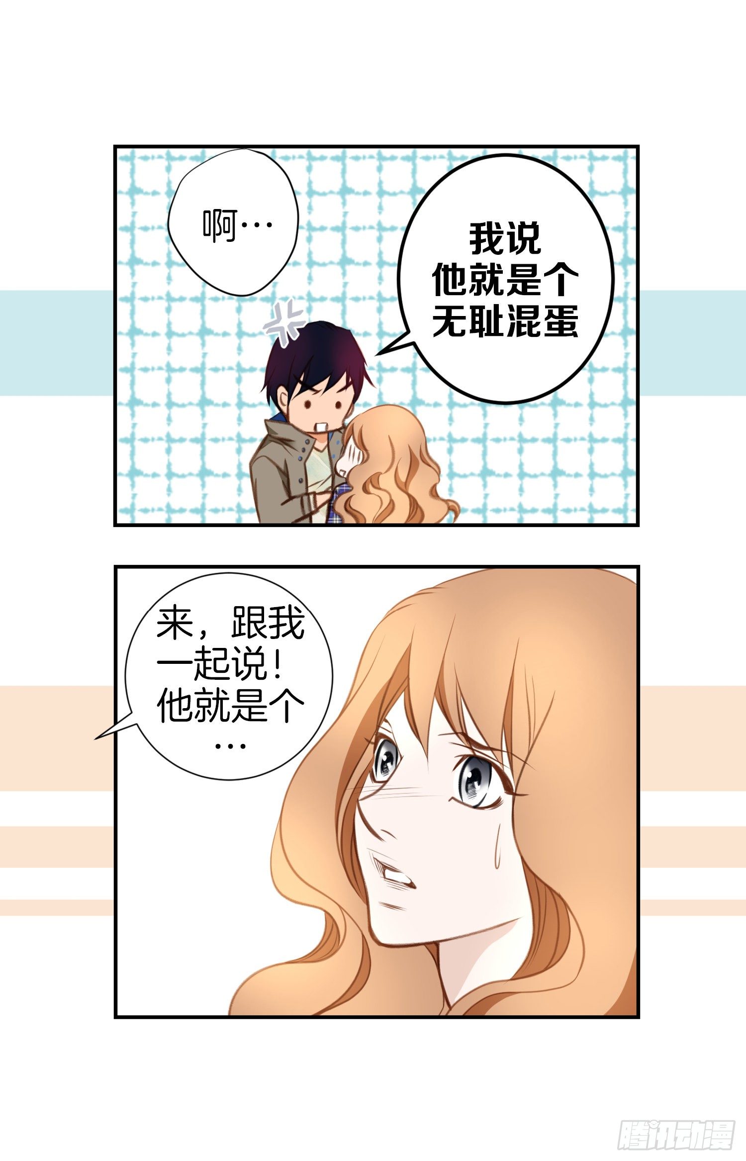 第24话 意外的能力35