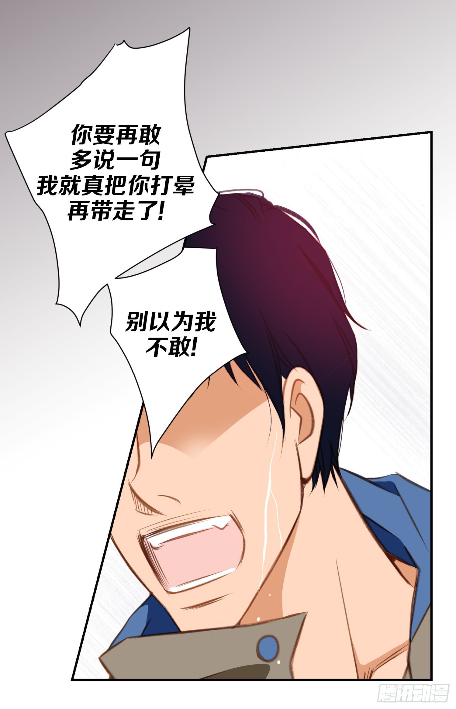 第24话 意外的能力41