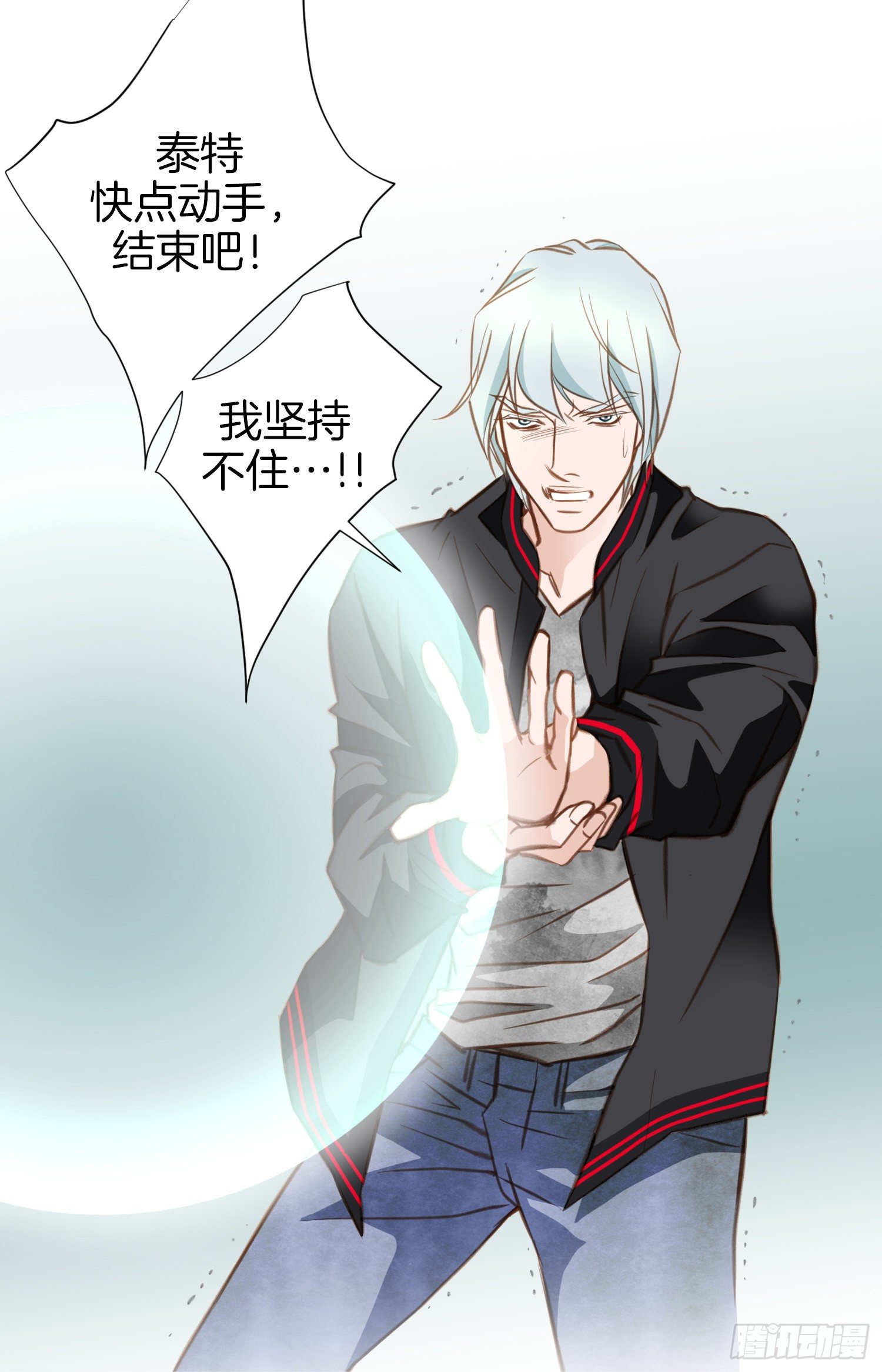 第24话 意外的能力65