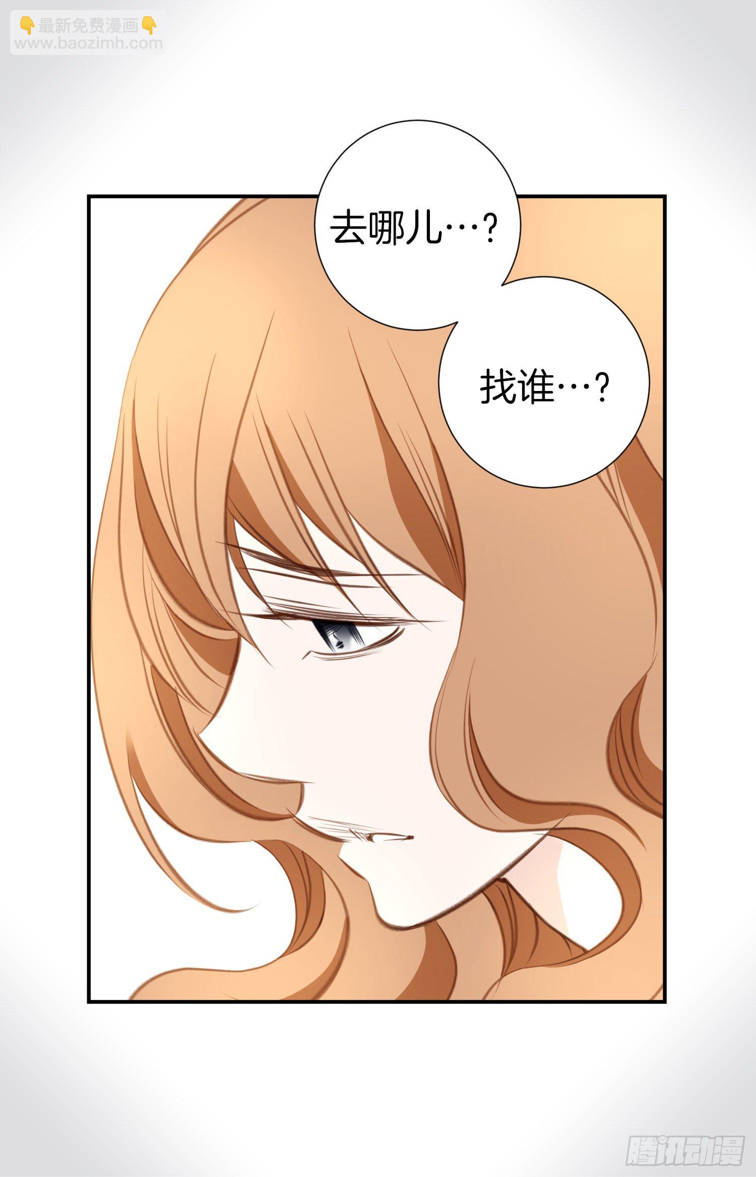 第24话 意外的能力9