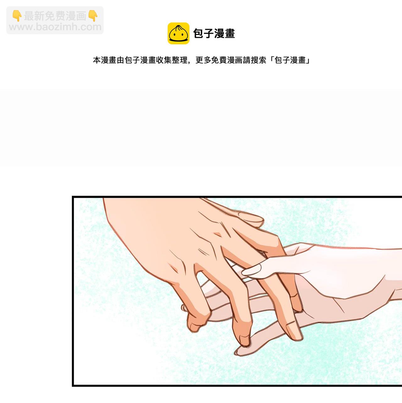 第27话 把我当成暖宝宝10
