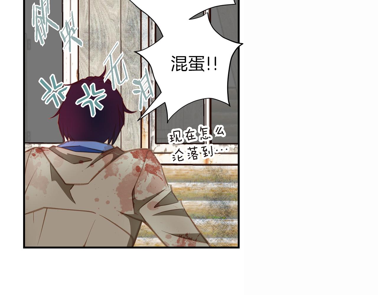 第27话 把我当成暖宝宝114