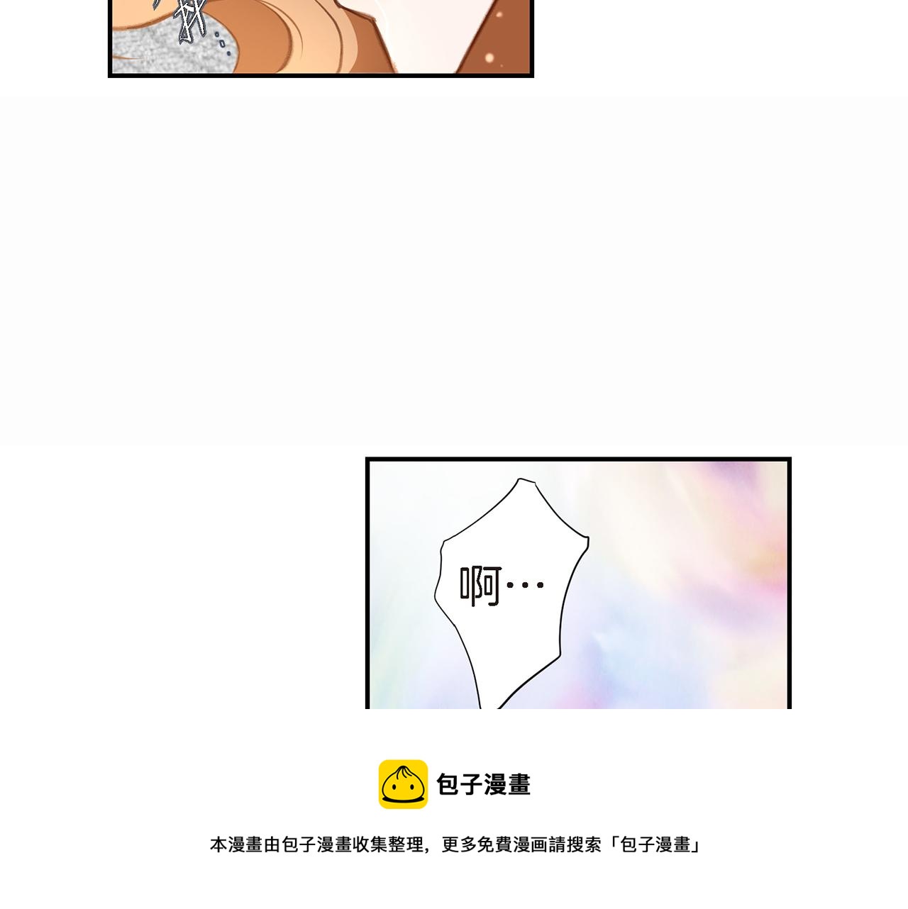 第27话 把我当成暖宝宝128