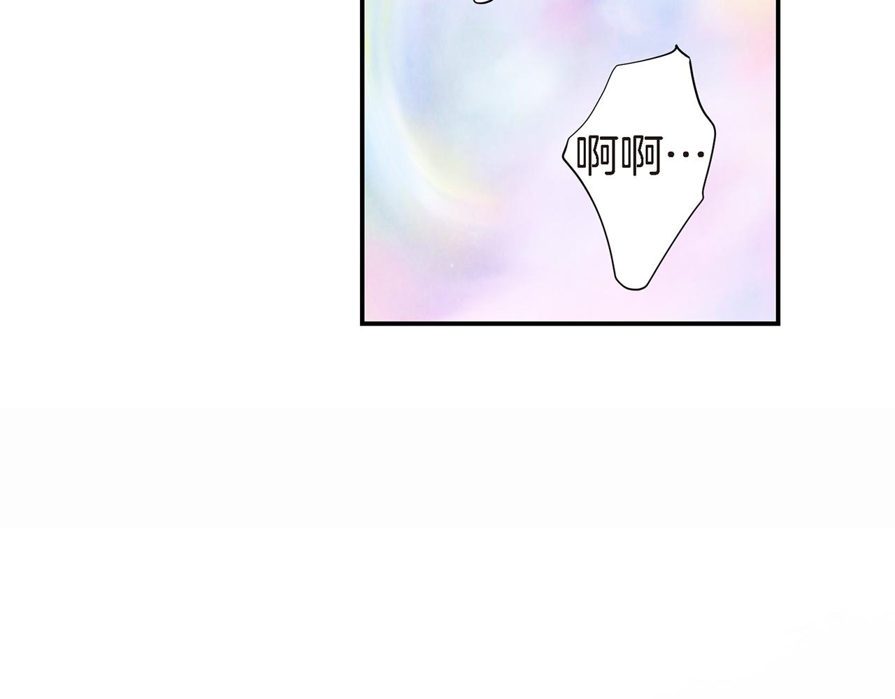 第27话 把我当成暖宝宝129