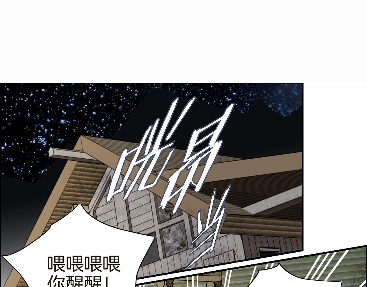 第27话 把我当成暖宝宝136