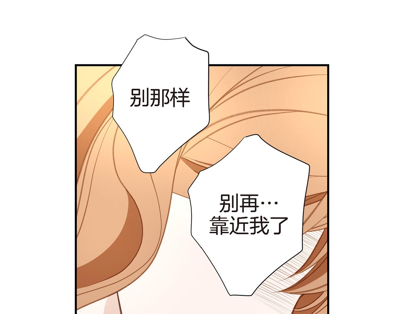 第27话 把我当成暖宝宝145