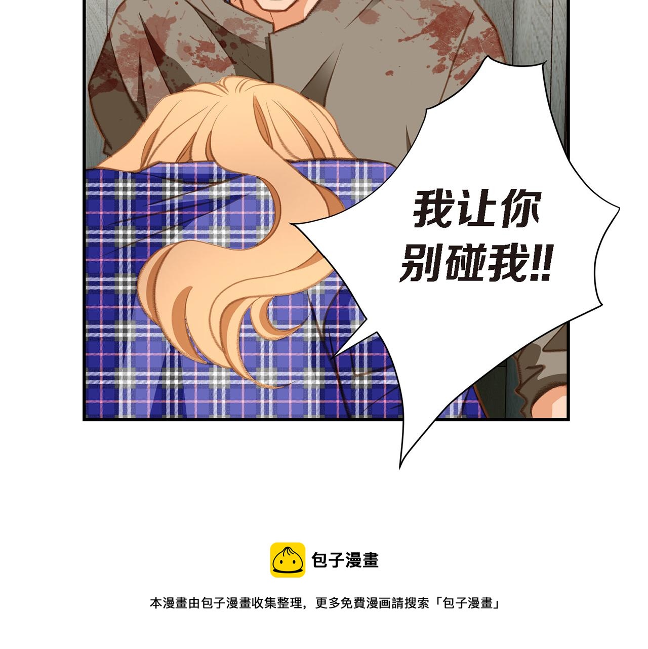 第27话 把我当成暖宝宝148