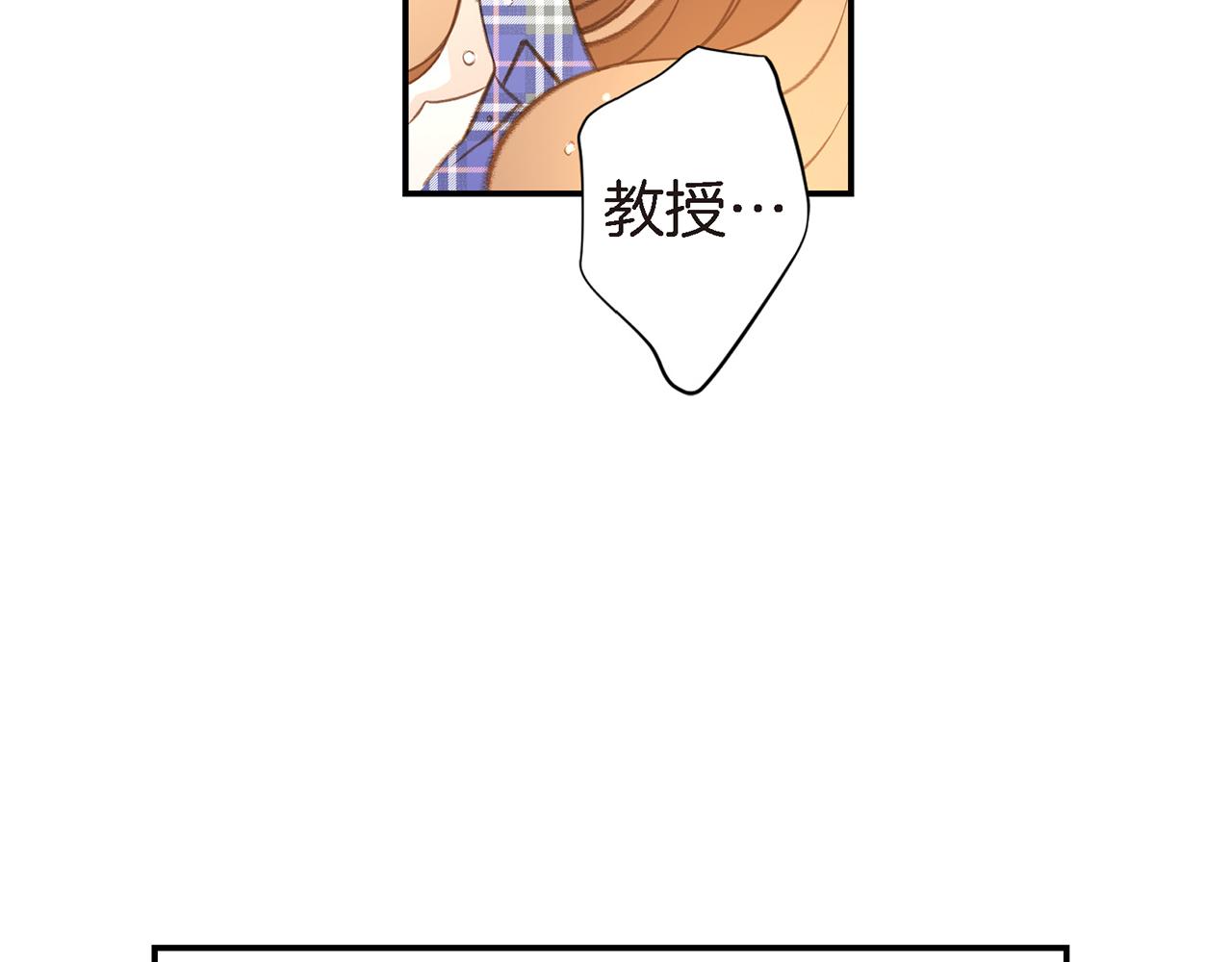 第27话 把我当成暖宝宝153