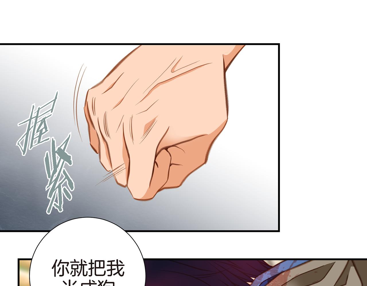 第27话 把我当成暖宝宝160