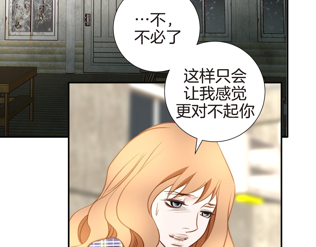 第27话 把我当成暖宝宝167