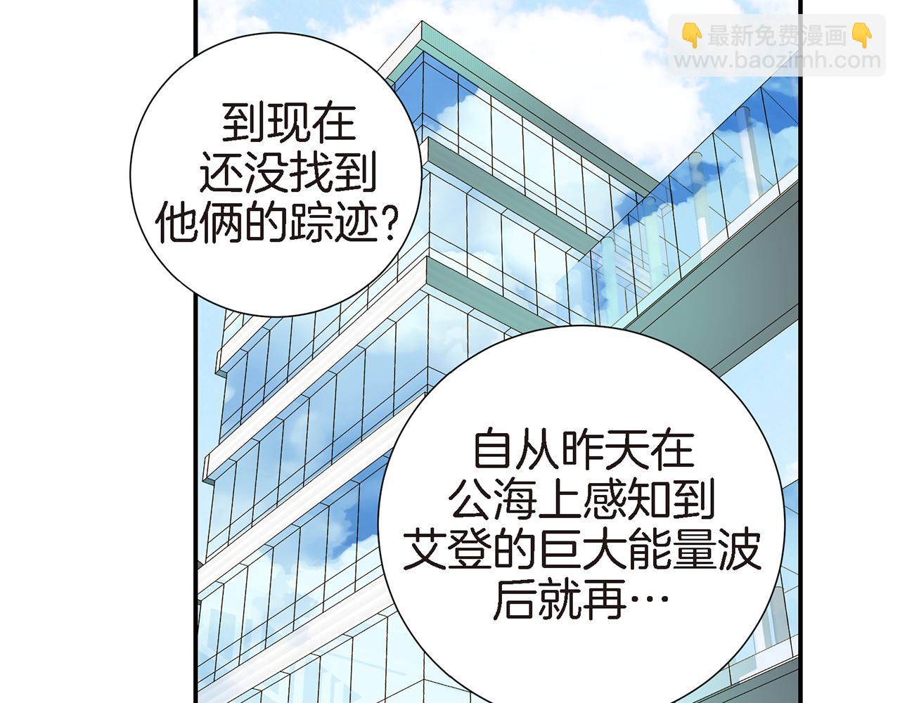 第27话 把我当成暖宝宝17