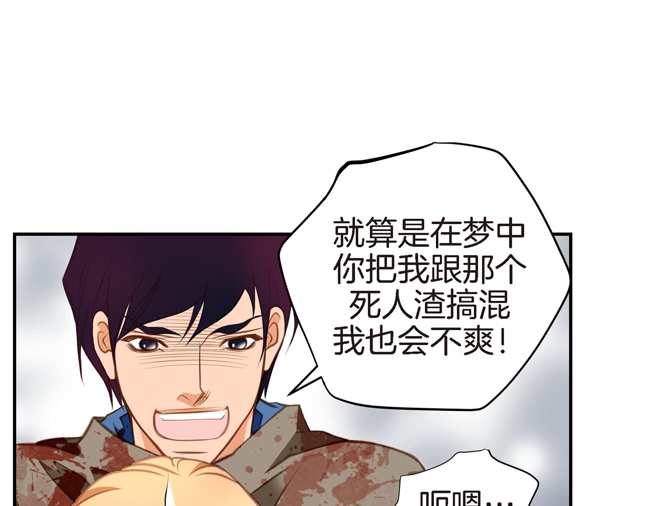 第27话 把我当成暖宝宝177