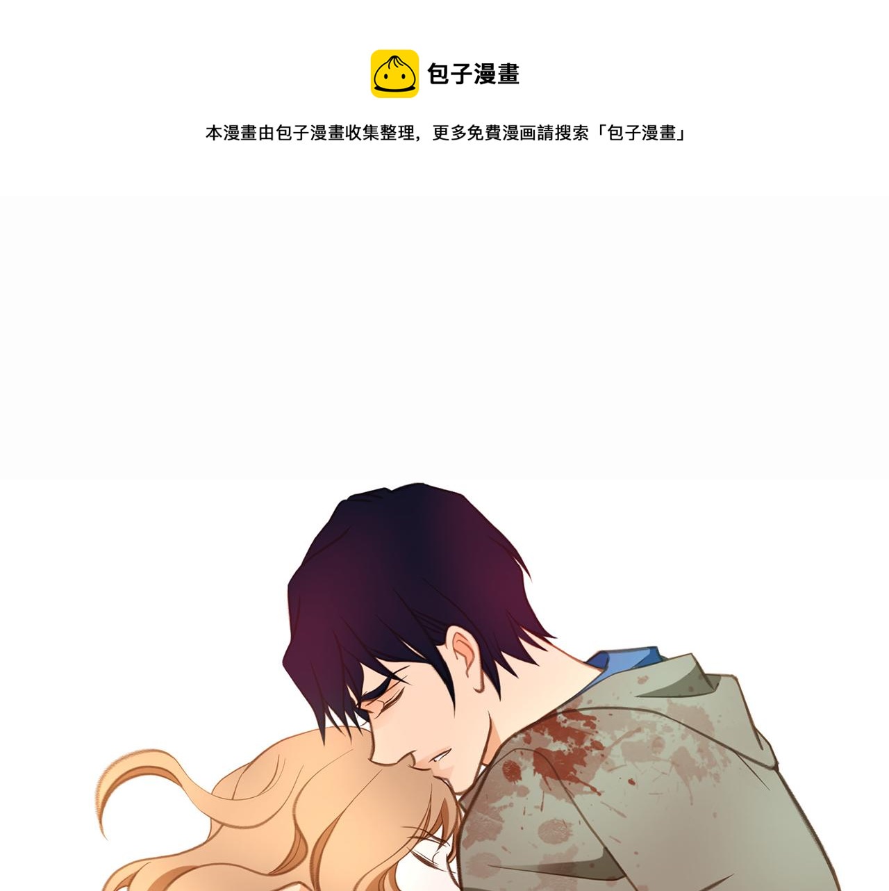 第27话 把我当成暖宝宝182