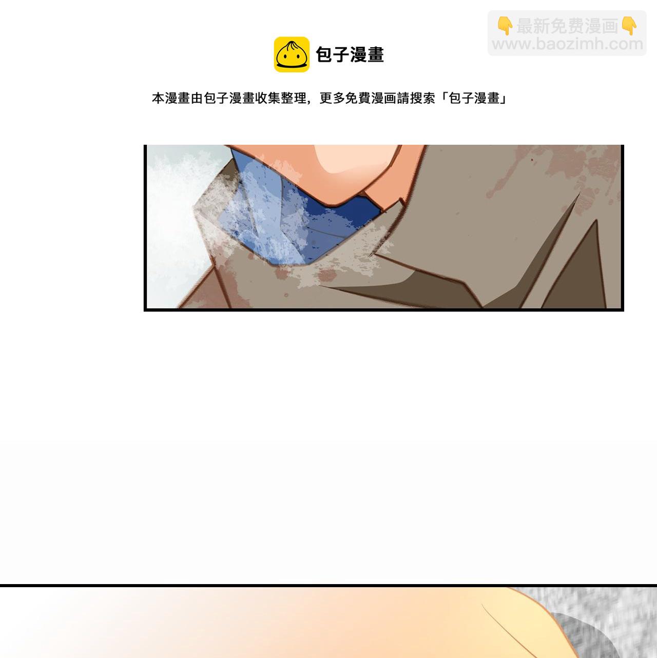 第27话 把我当成暖宝宝192