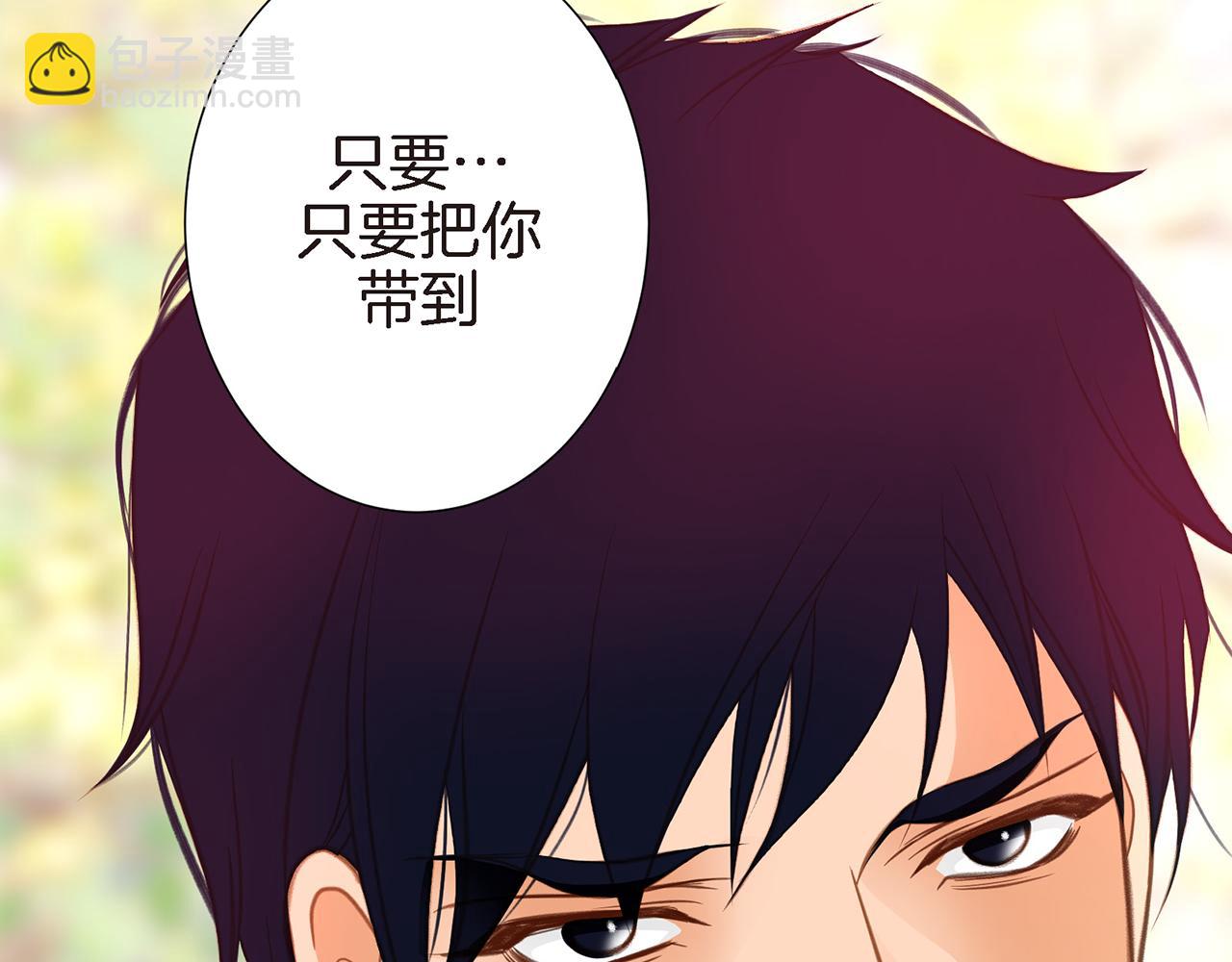 第27话 把我当成暖宝宝2