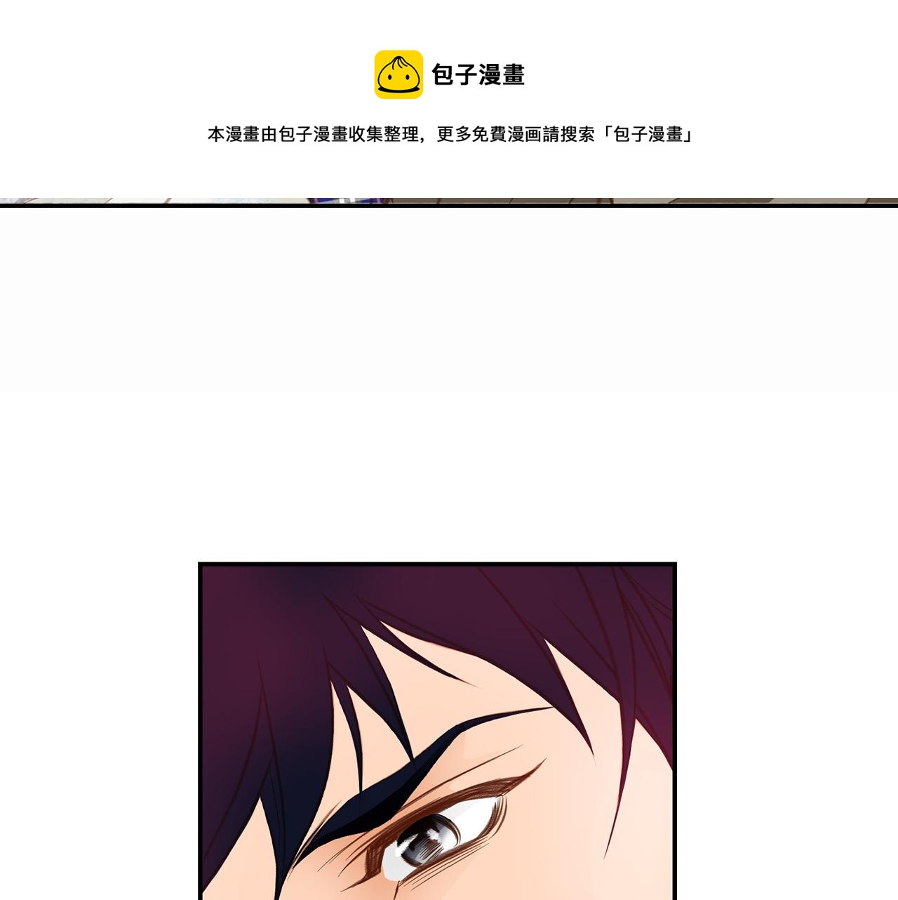 第27话 把我当成暖宝宝202