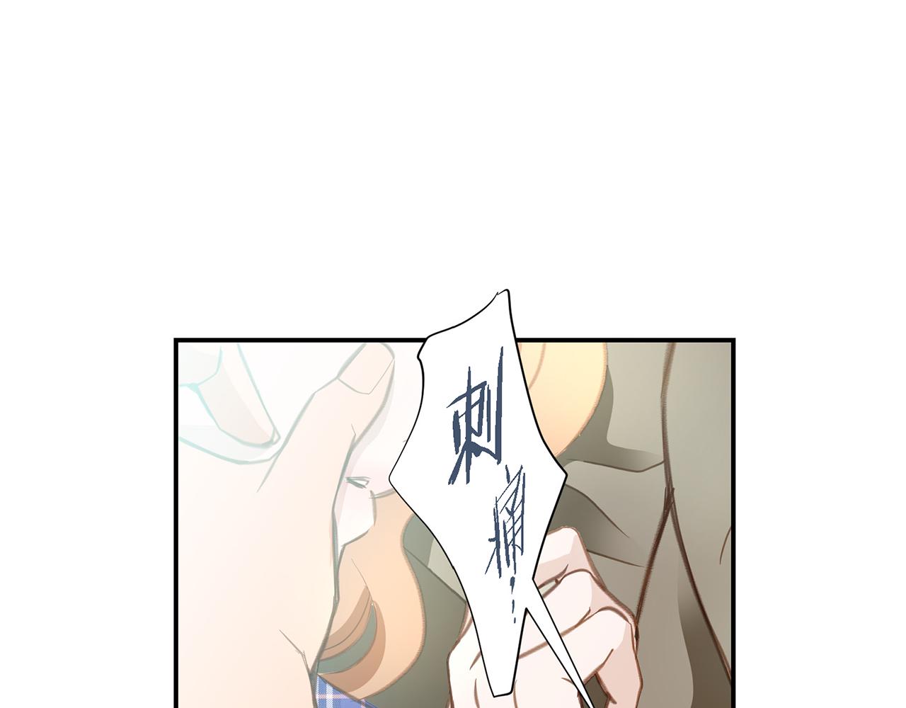第27话 把我当成暖宝宝204