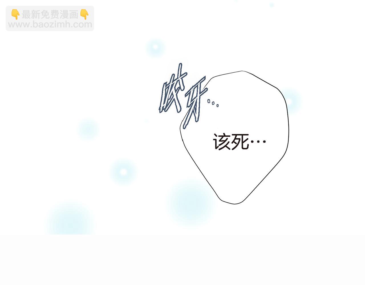 第27话 把我当成暖宝宝214