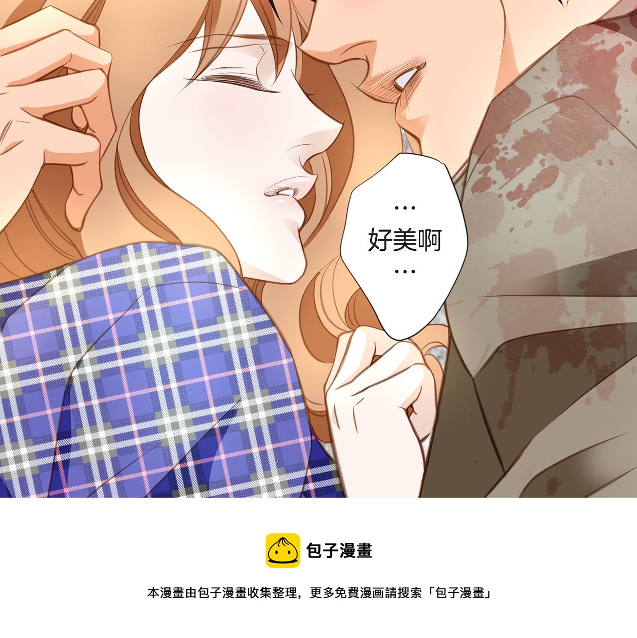 第27话 把我当成暖宝宝216