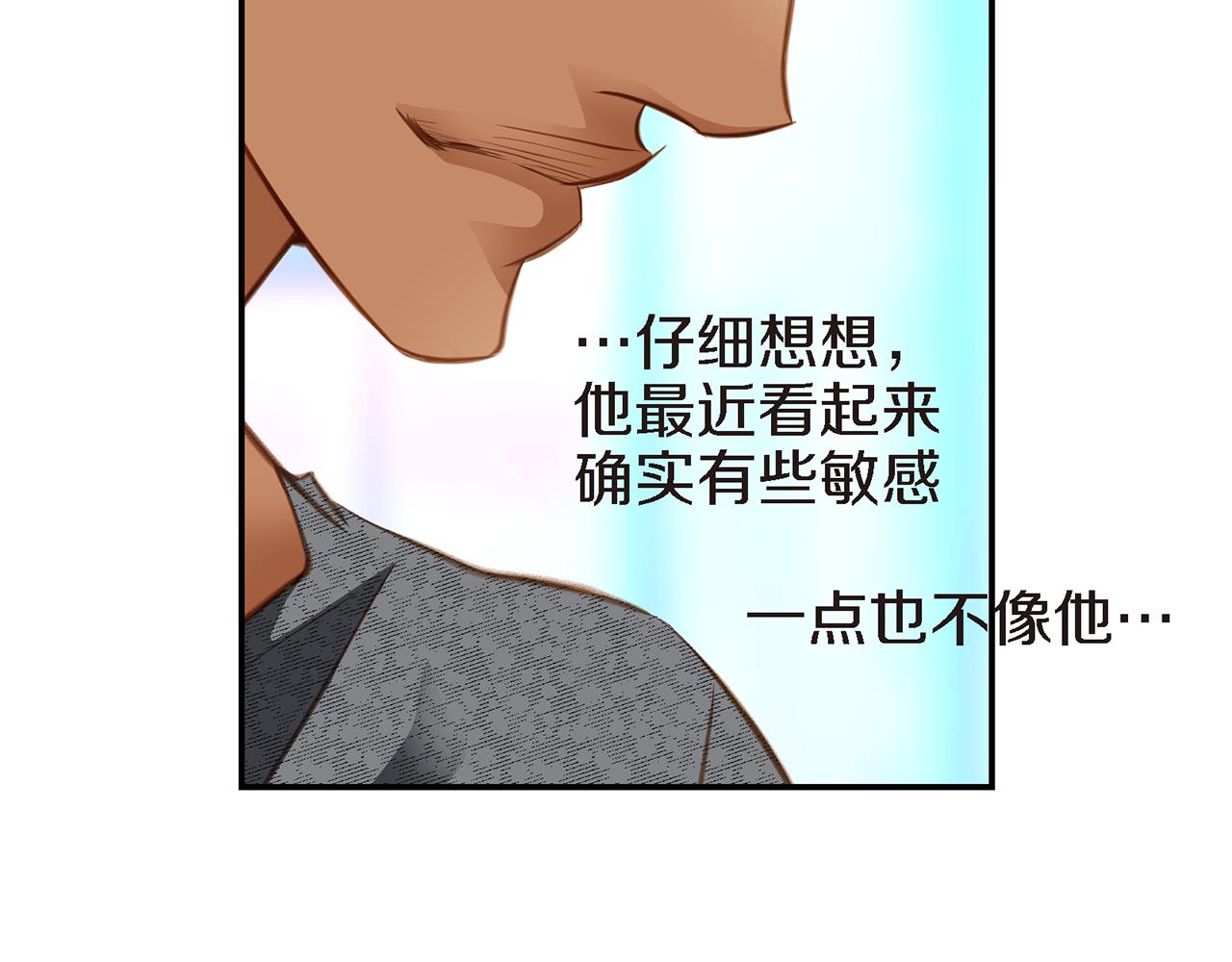 第27话 把我当成暖宝宝26