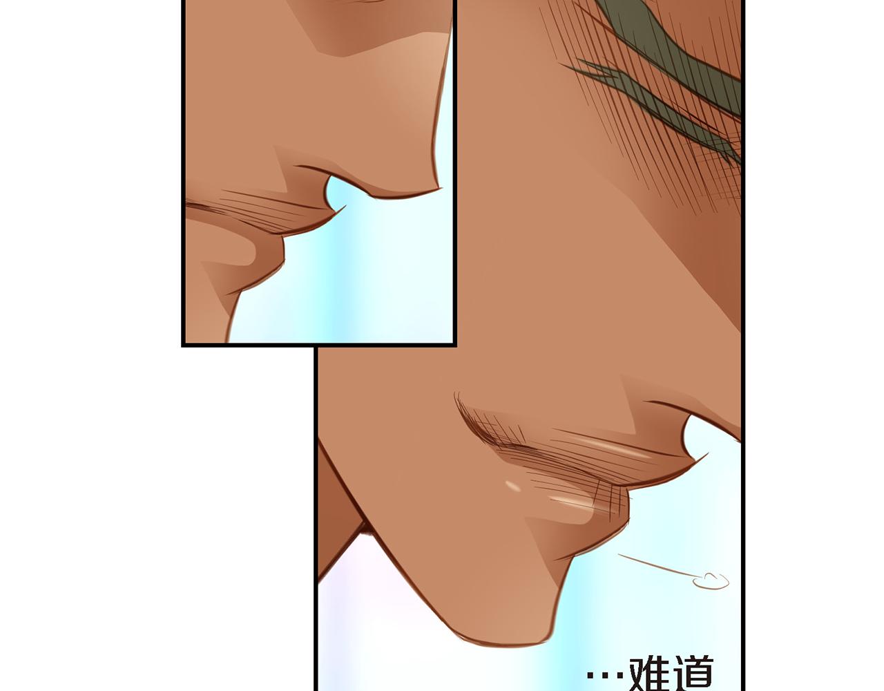 第27话 把我当成暖宝宝28