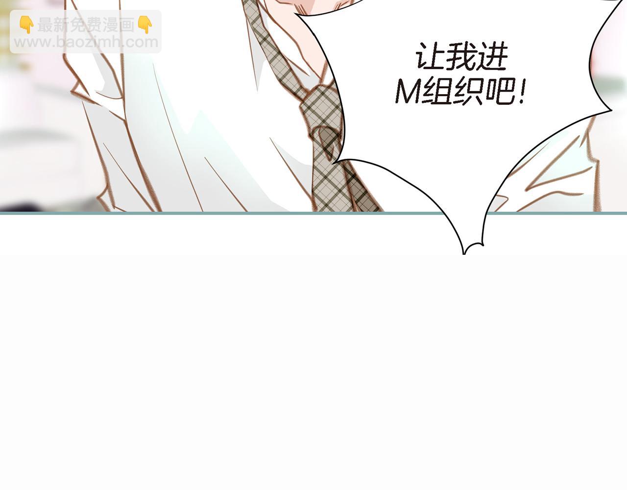 第27话 把我当成暖宝宝34