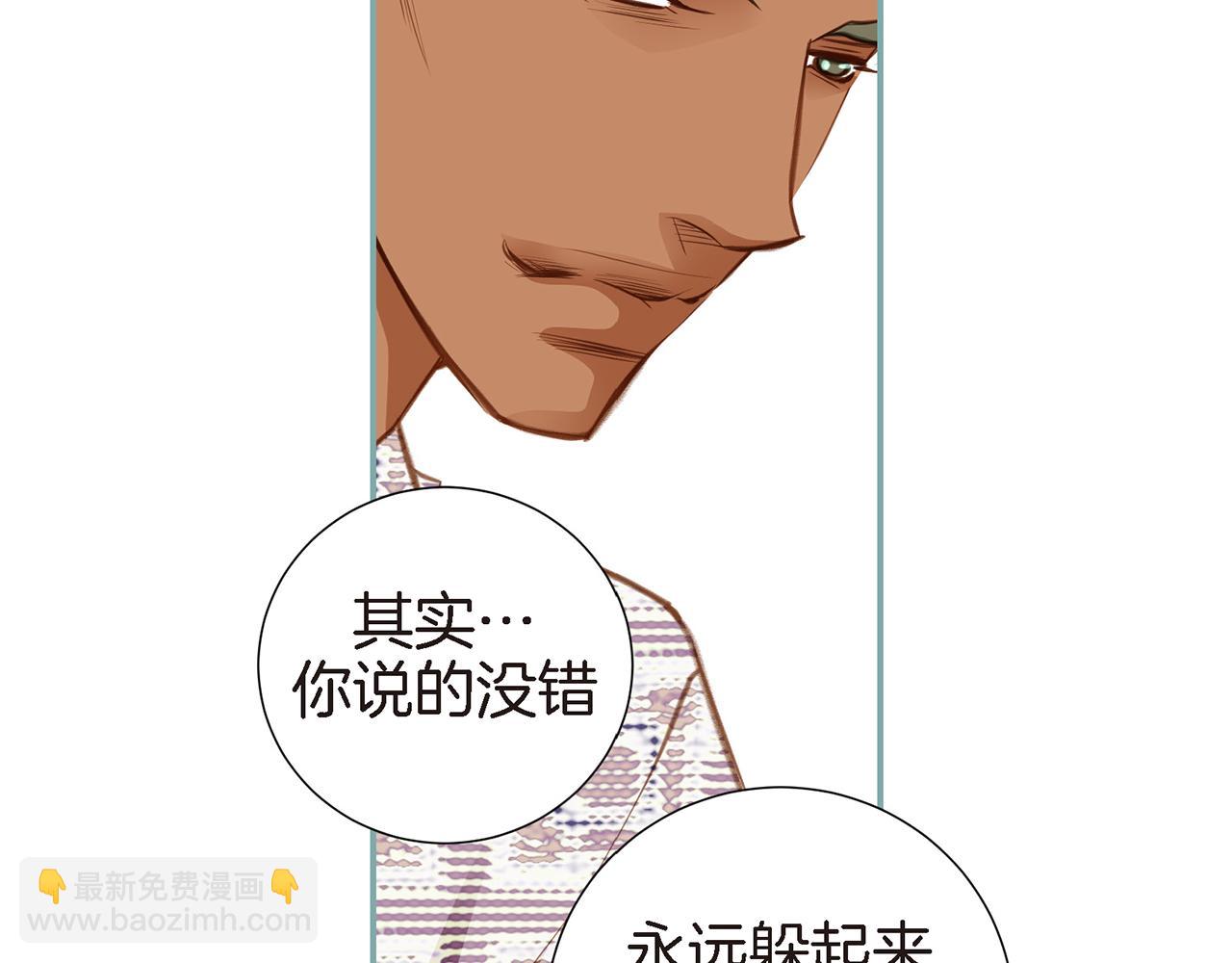 第27话 把我当成暖宝宝38