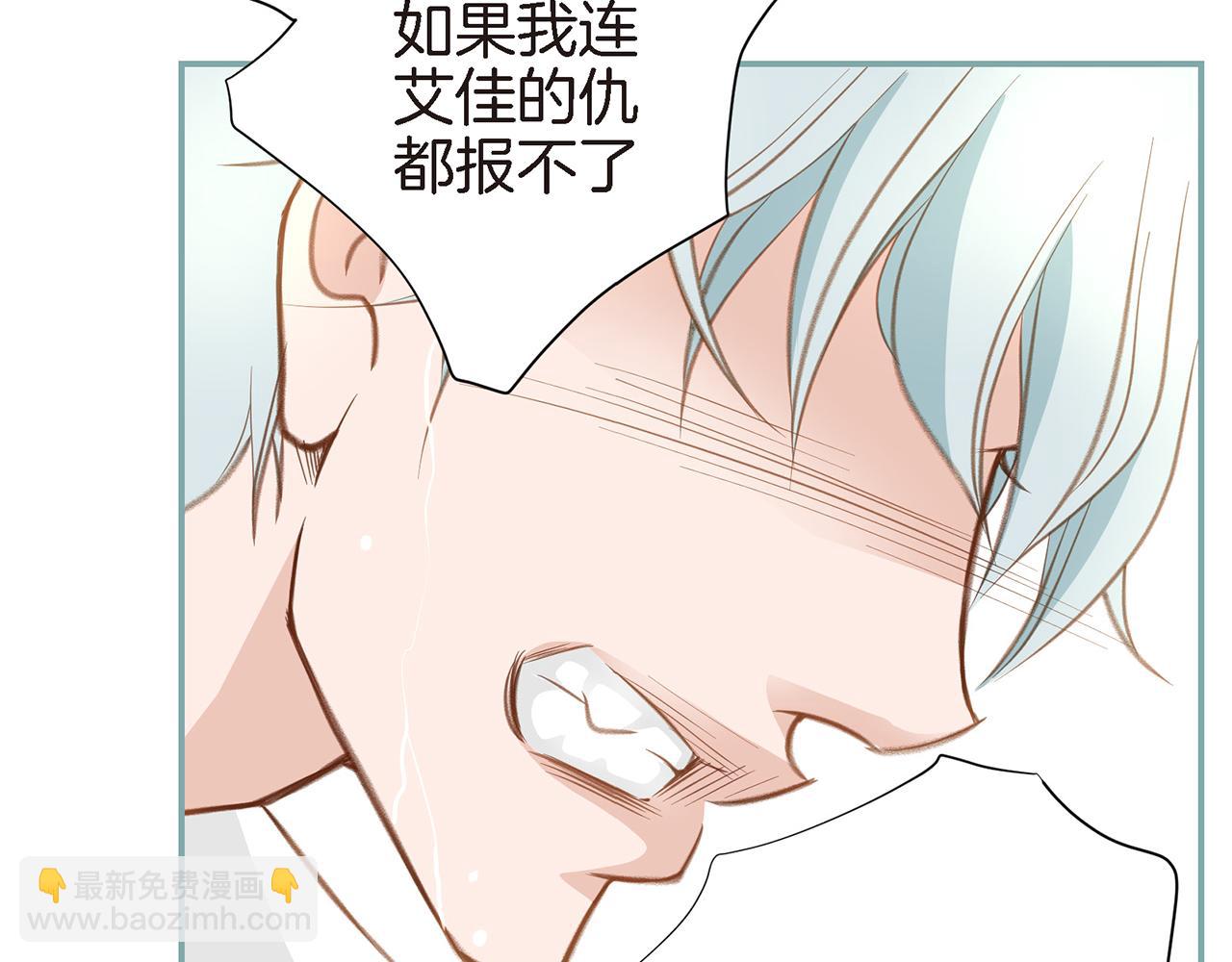 第27话 把我当成暖宝宝48