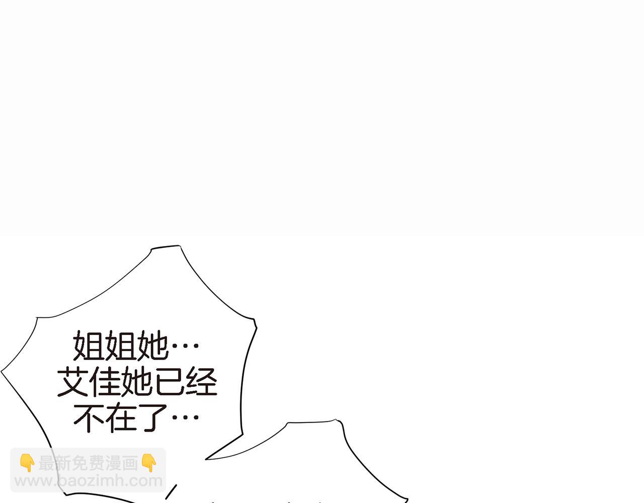 第27话 把我当成暖宝宝51