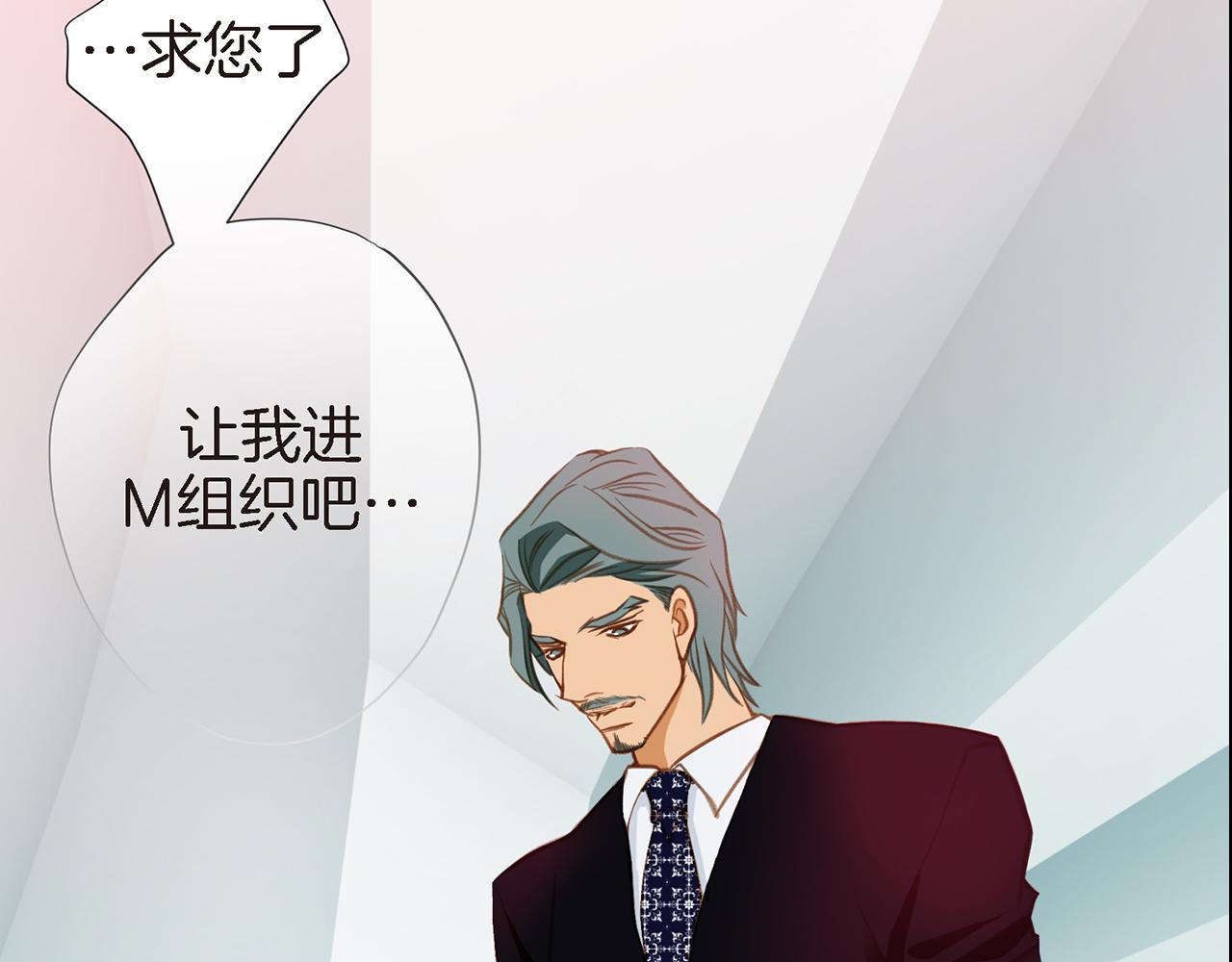 第27话 把我当成暖宝宝69