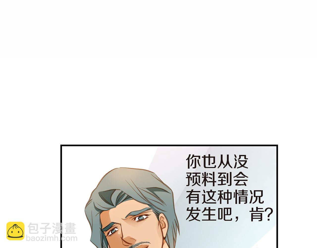 第27话 把我当成暖宝宝71